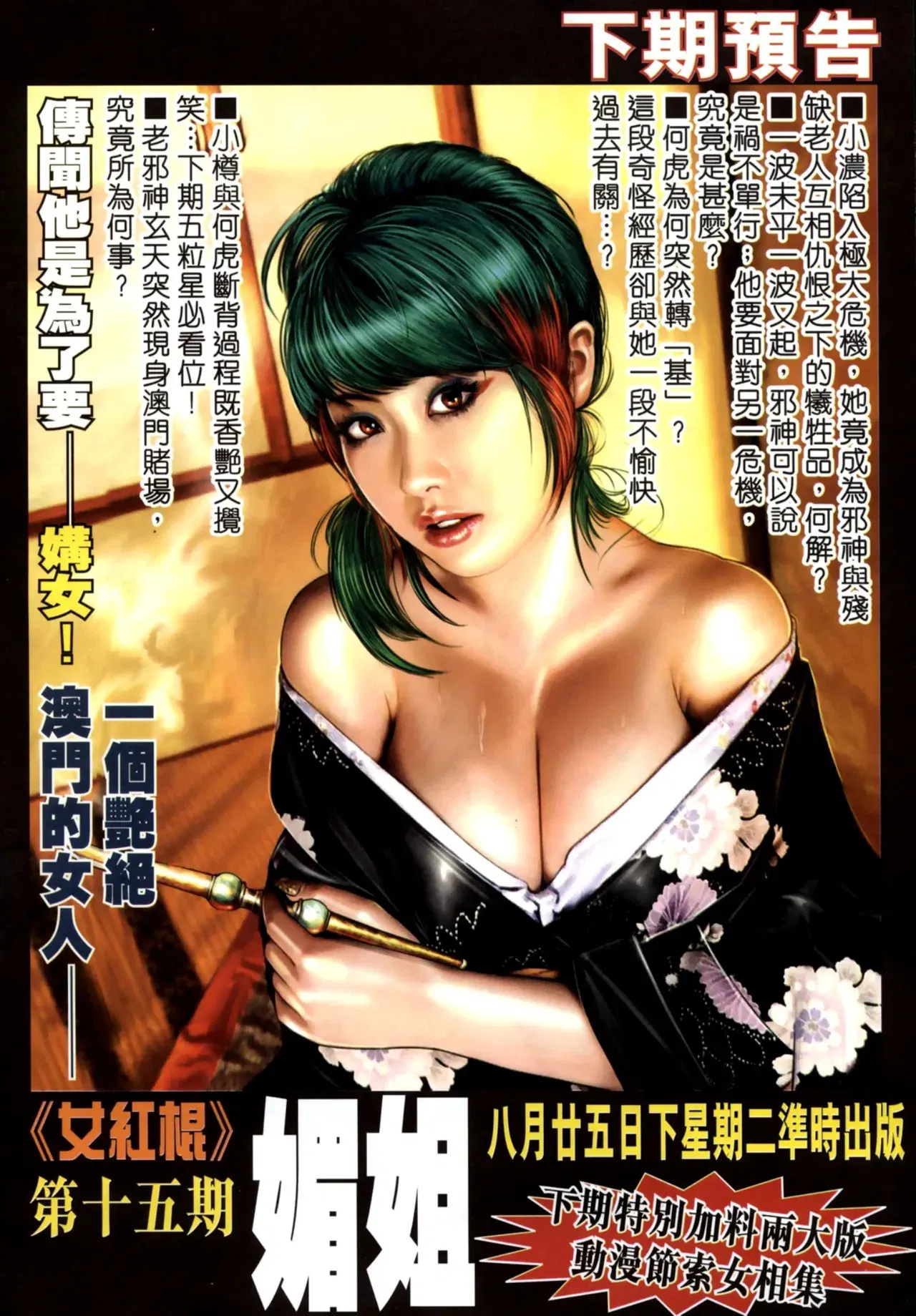 Image #471