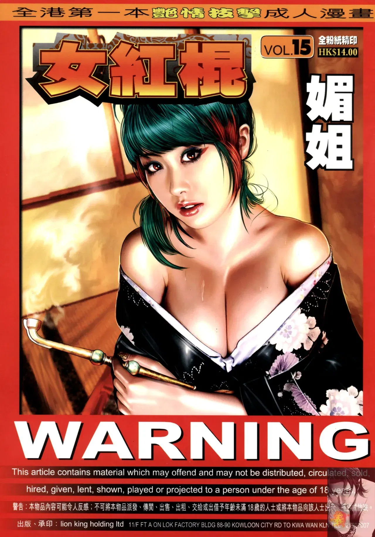 Image #474
