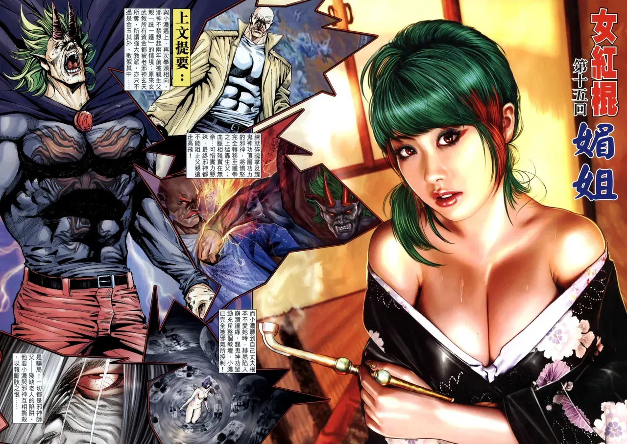 Image #475