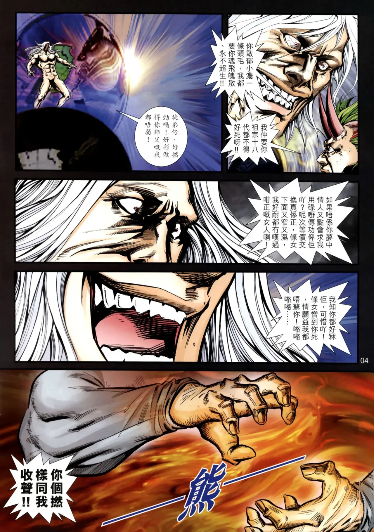 Image #476