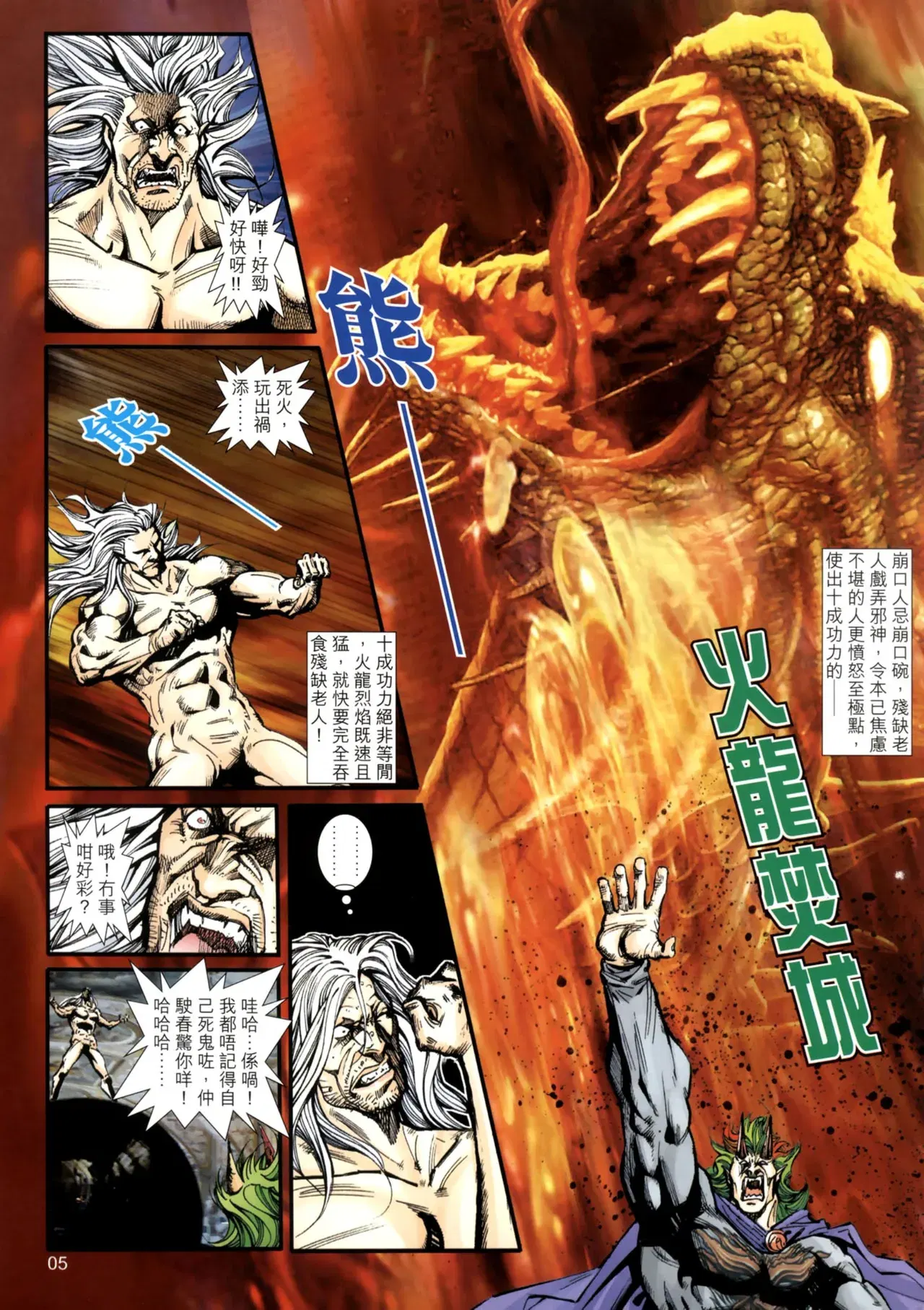 Image #477