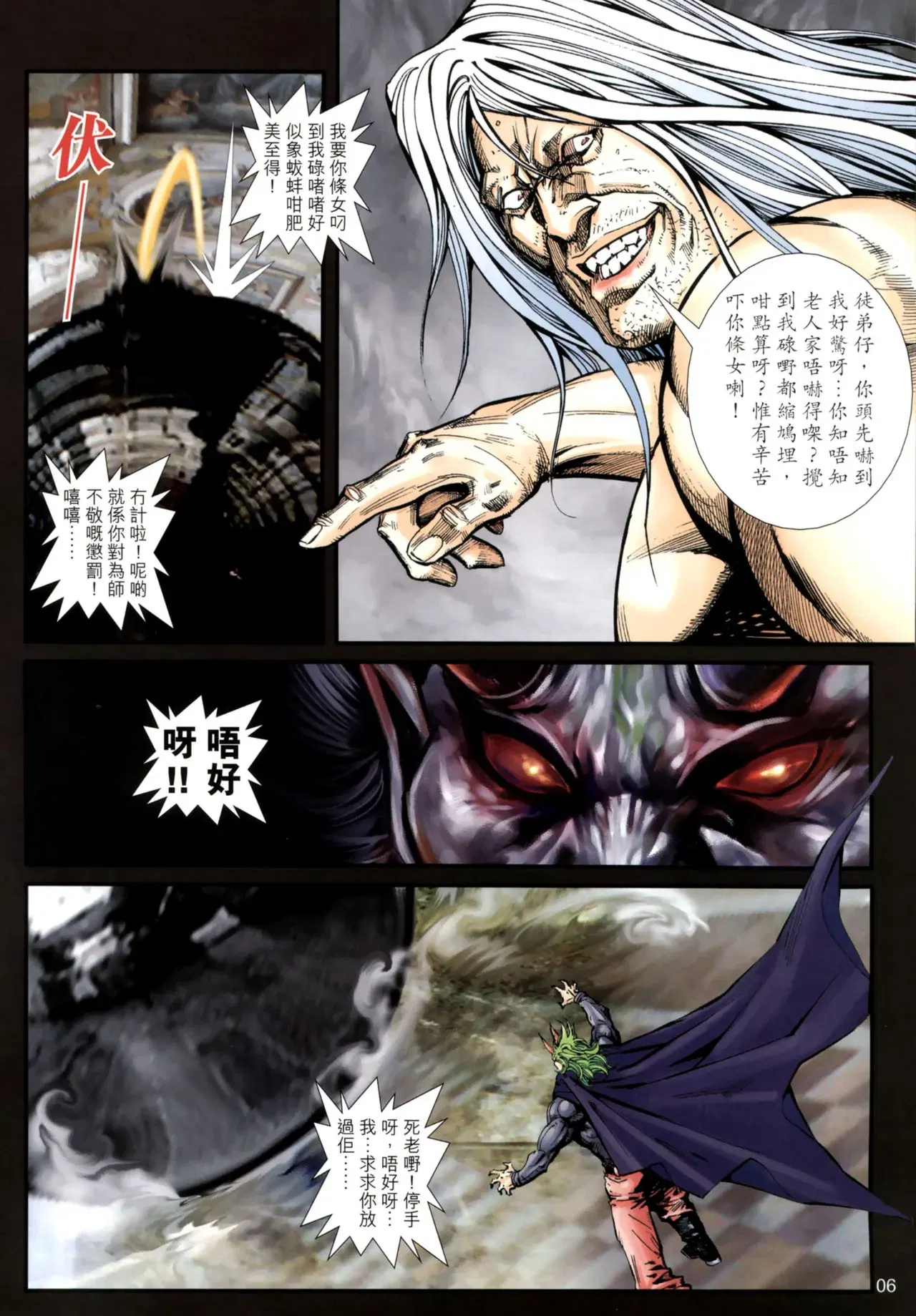 Image #478