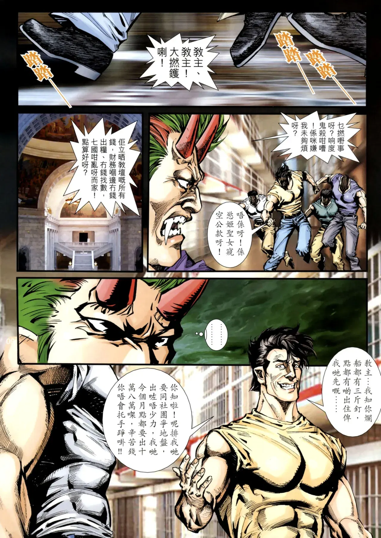 Image #481
