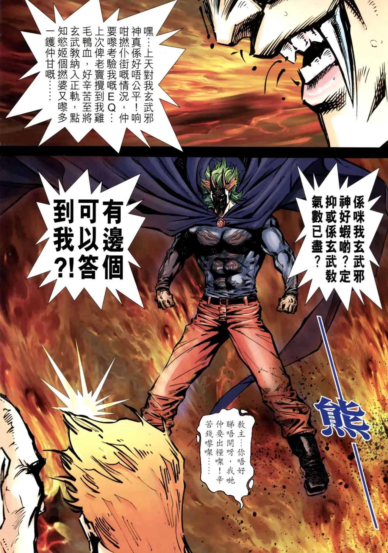 Image #482