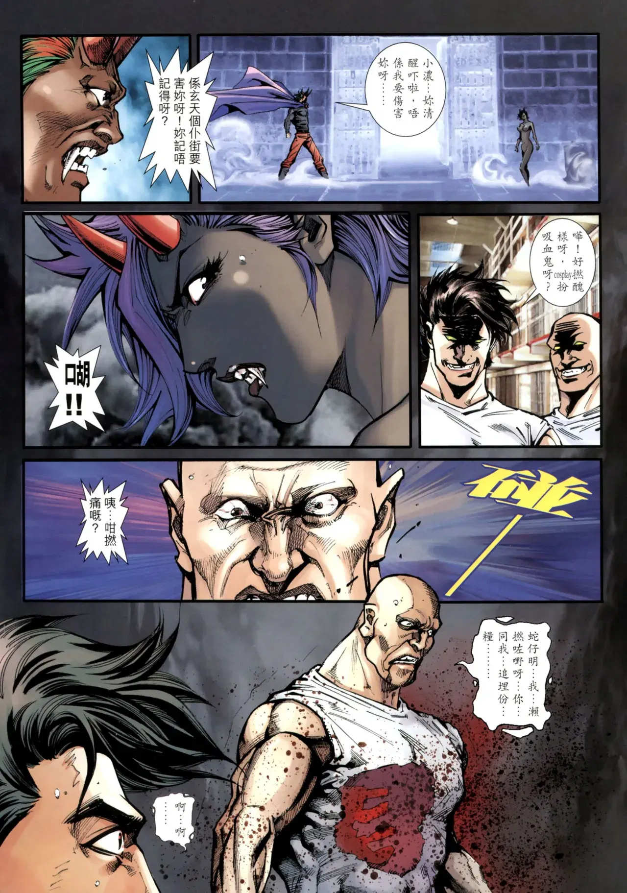 Image #486