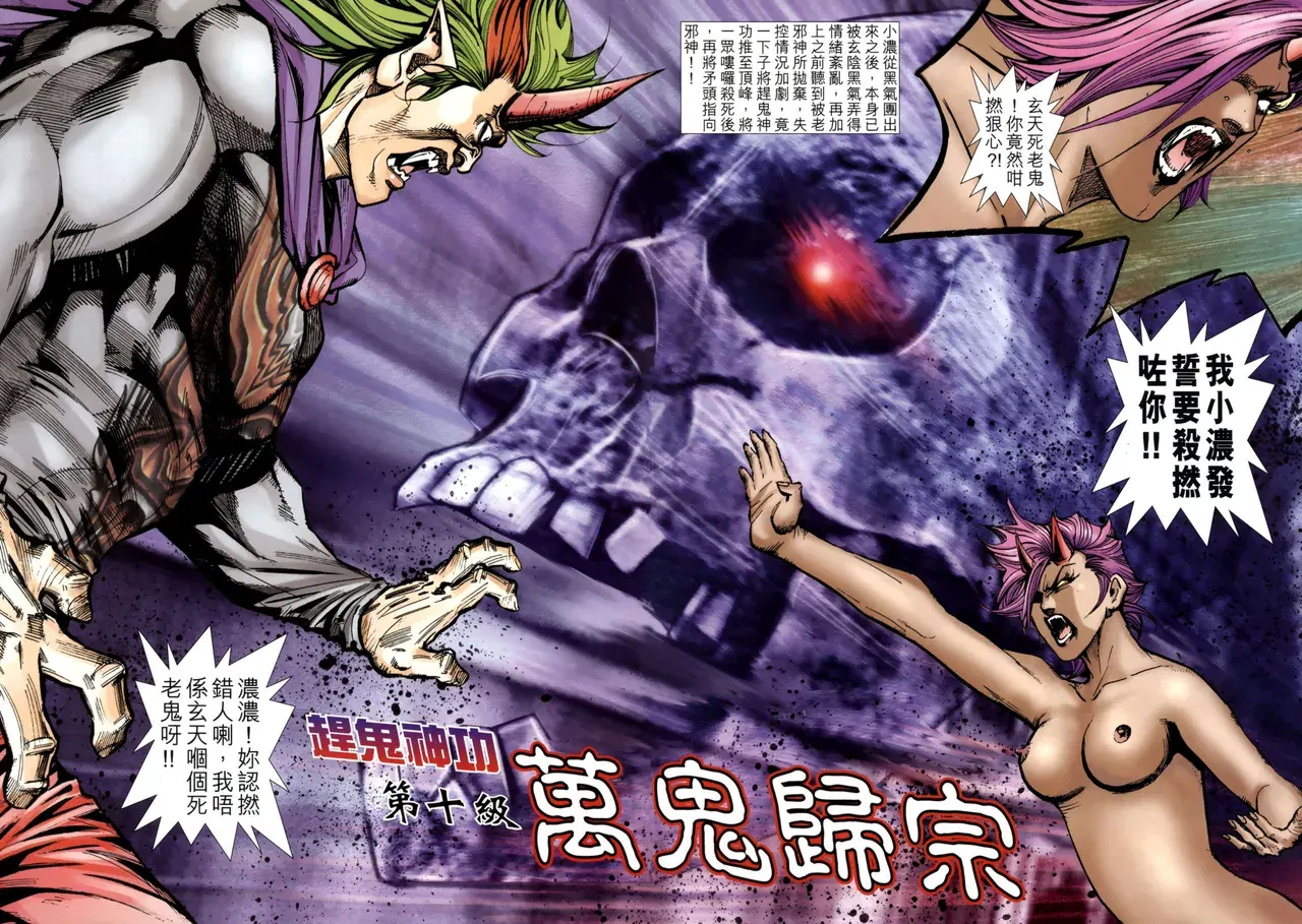 Image #488