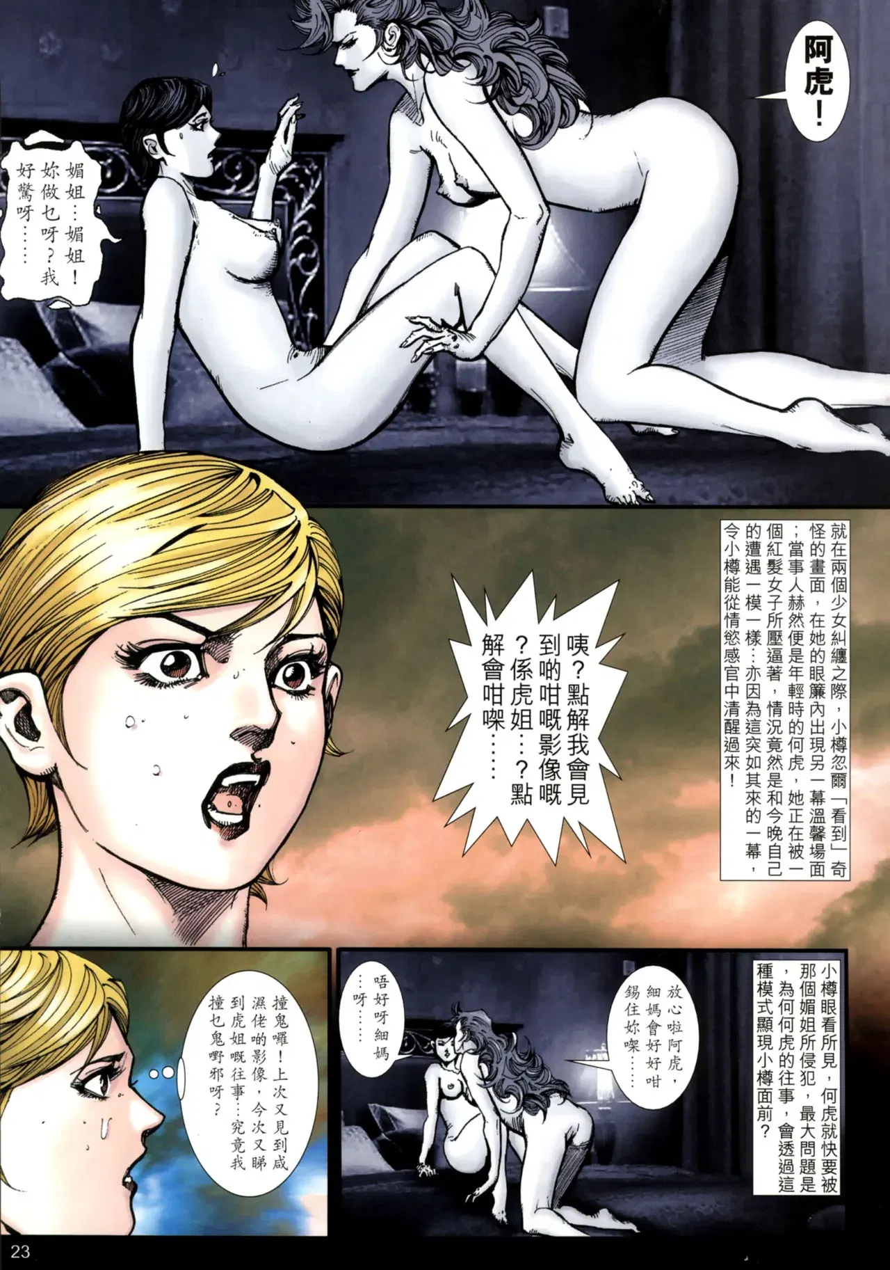 Image #494