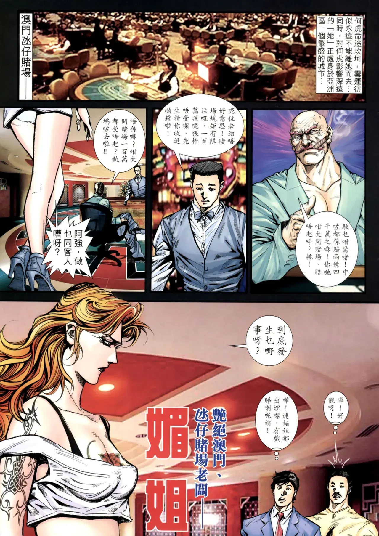 Image #498
