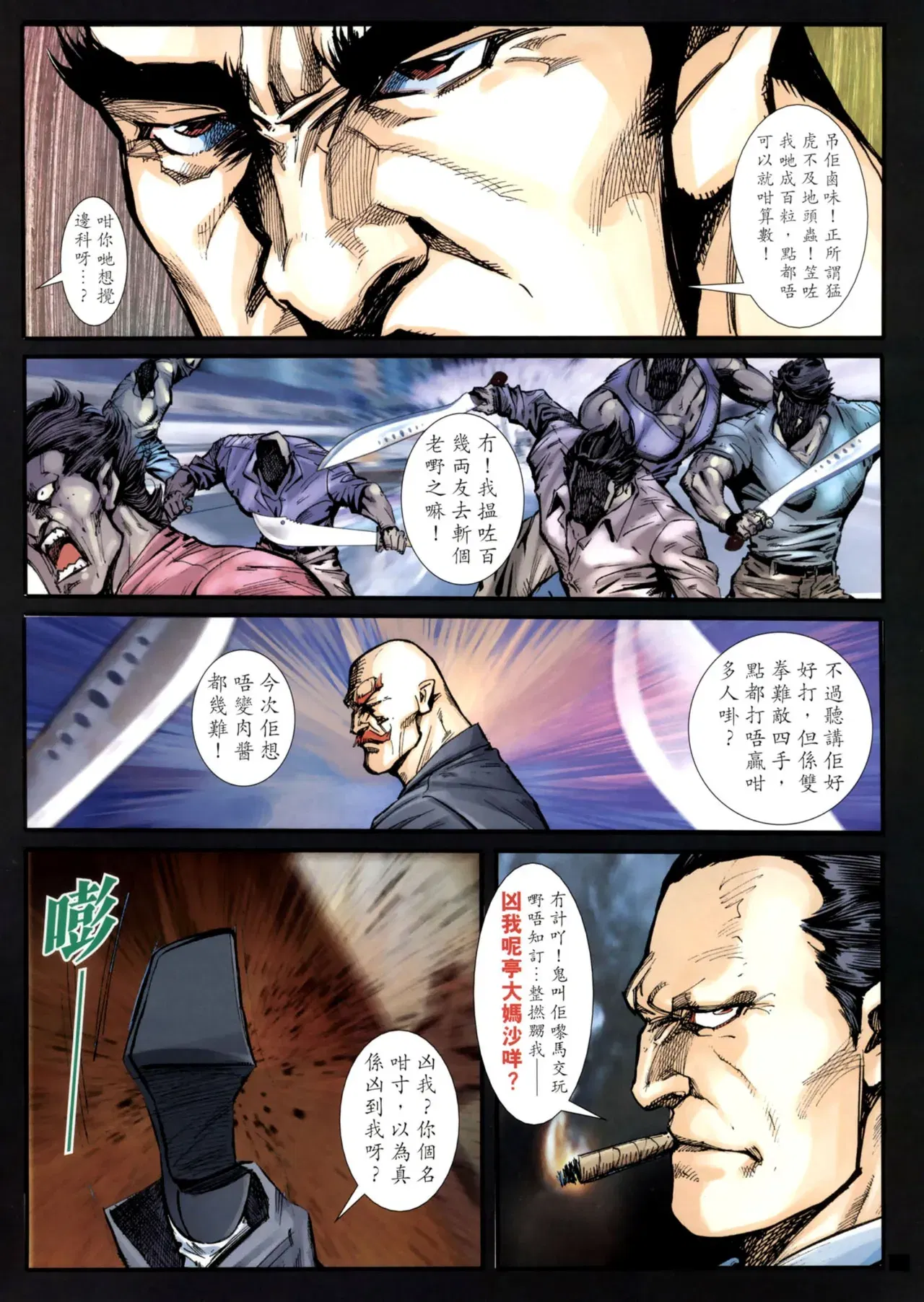 Image #501