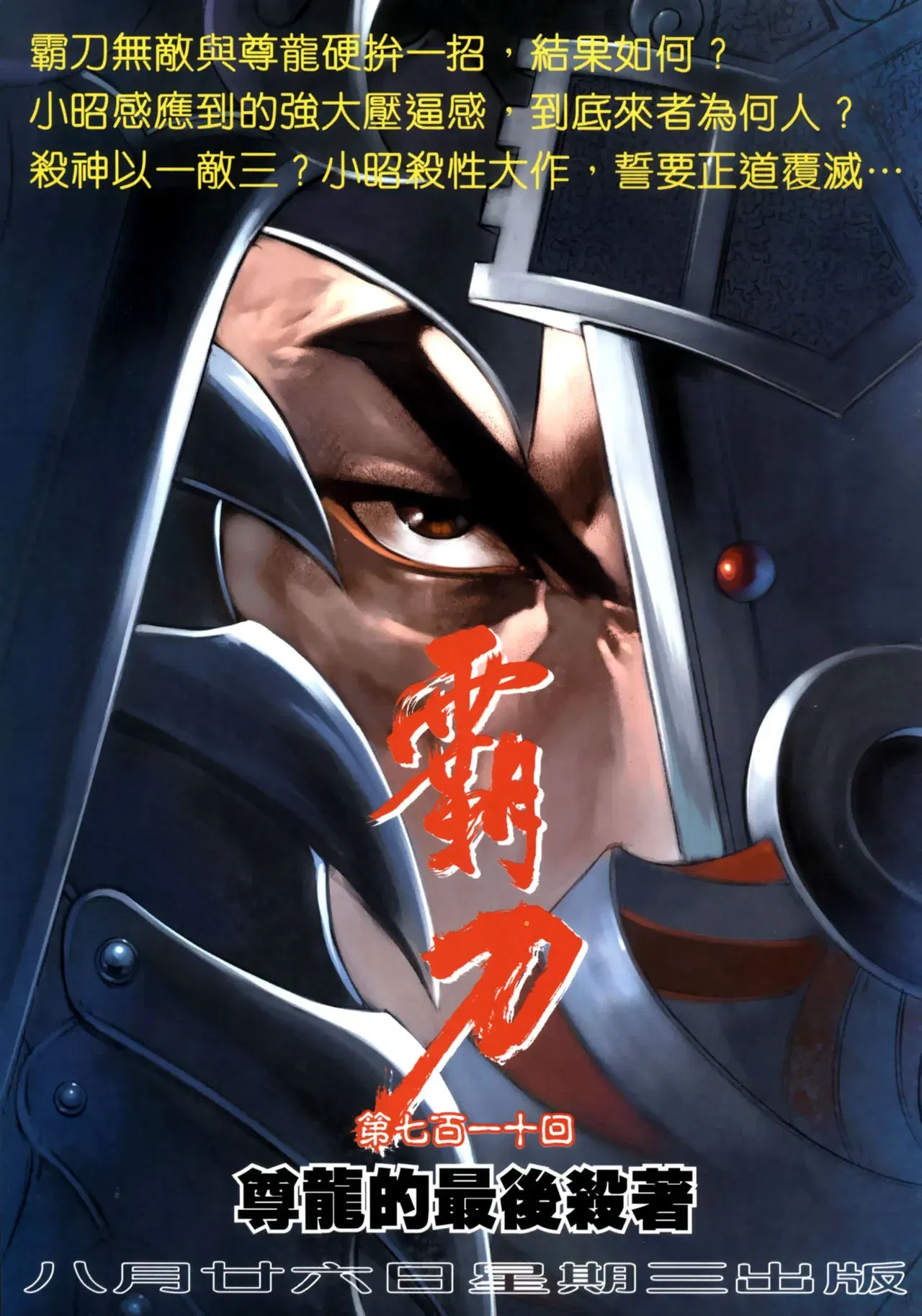 Image #504