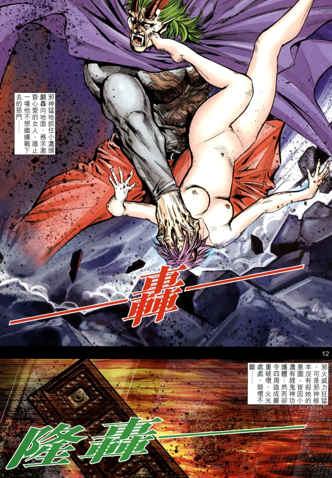 Image #516