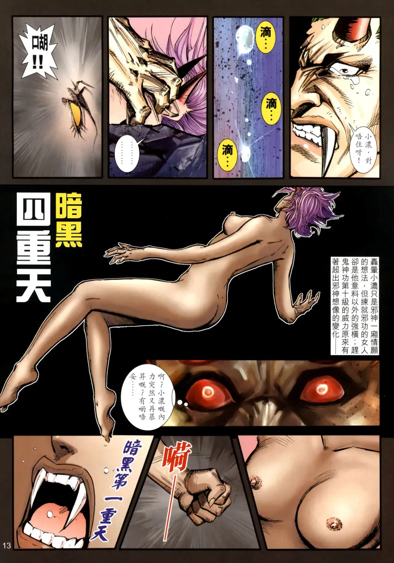 Image #517