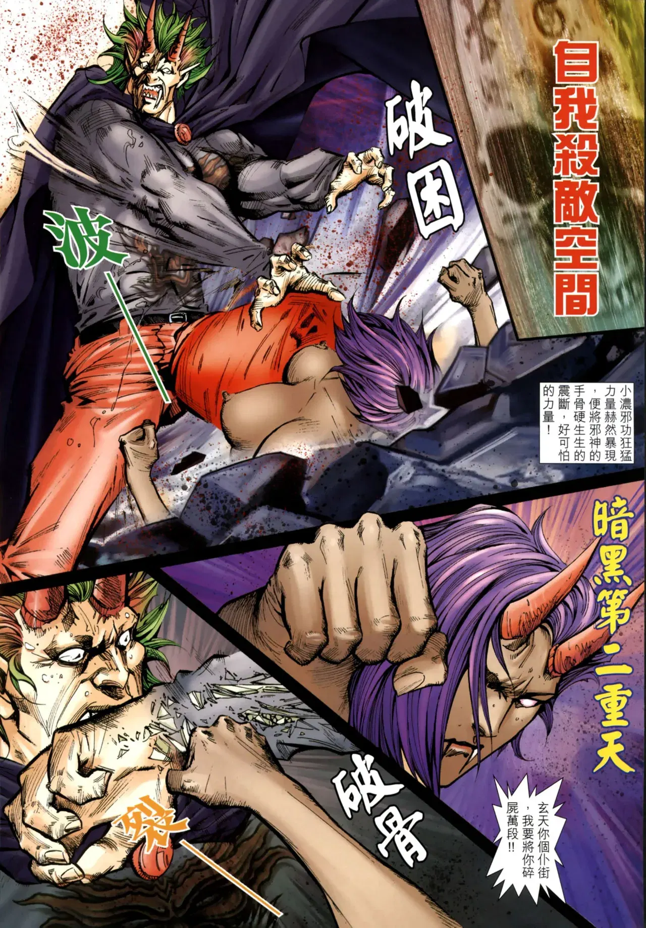 Image #518