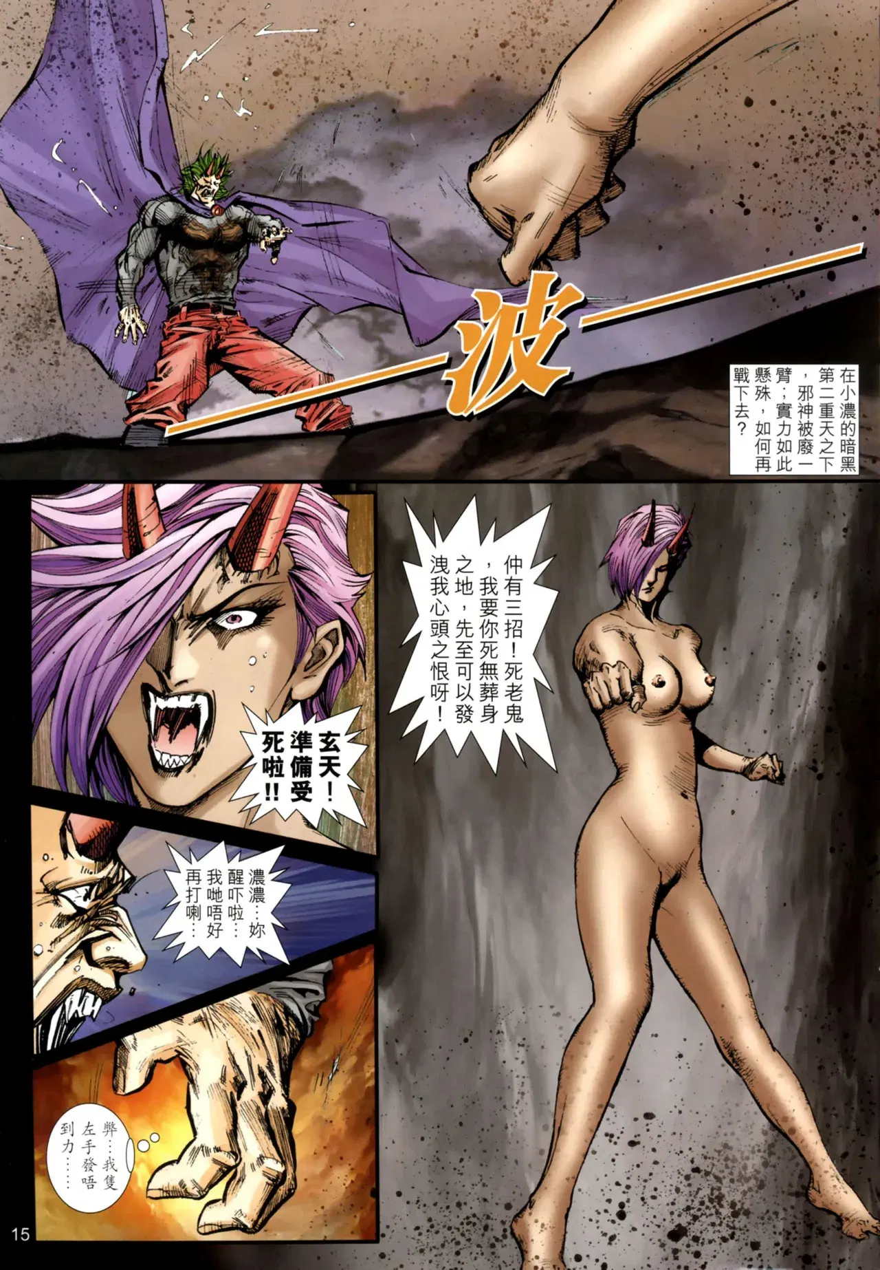 Image #519