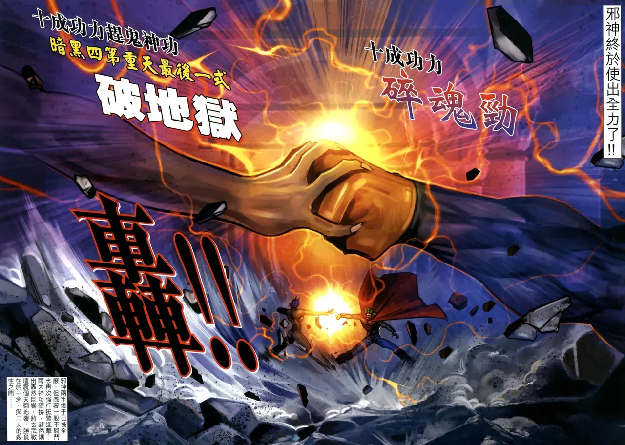 Image #525
