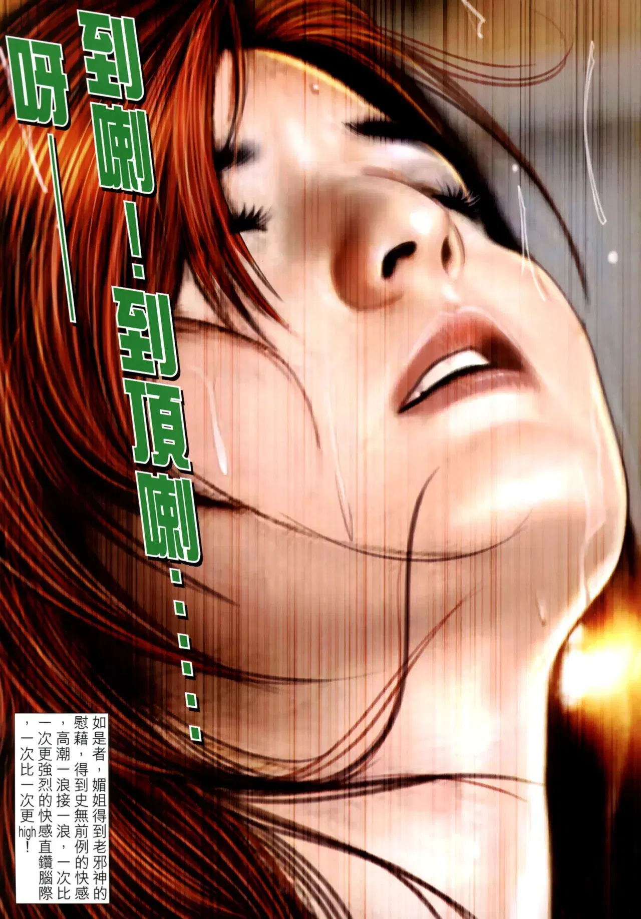 Image #548