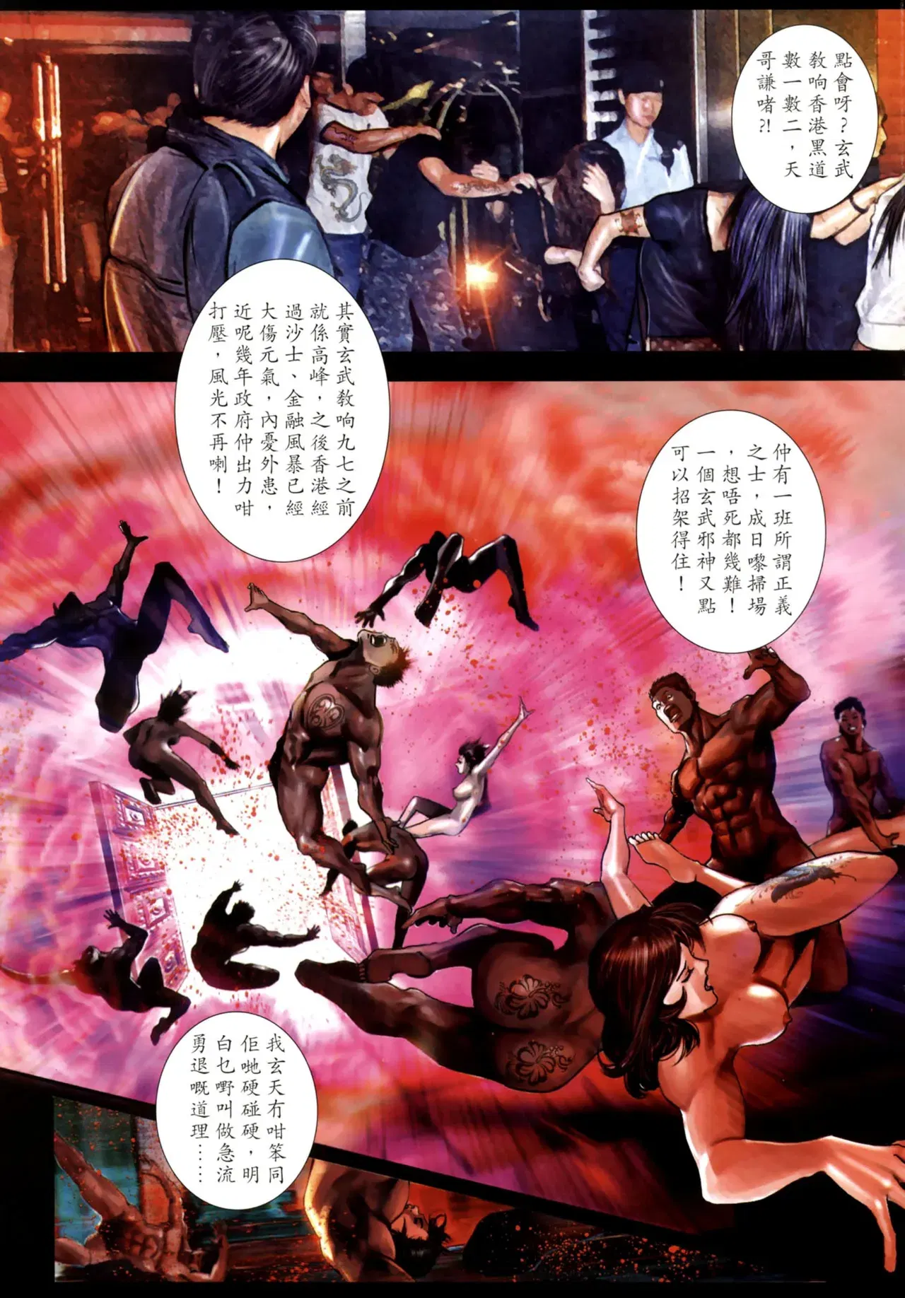 Image #550