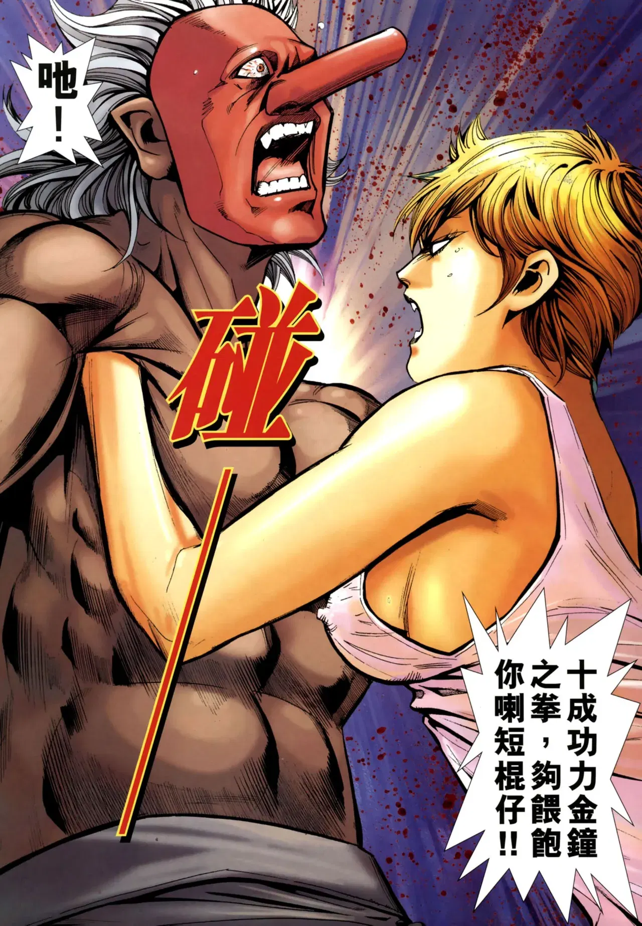 Image #554