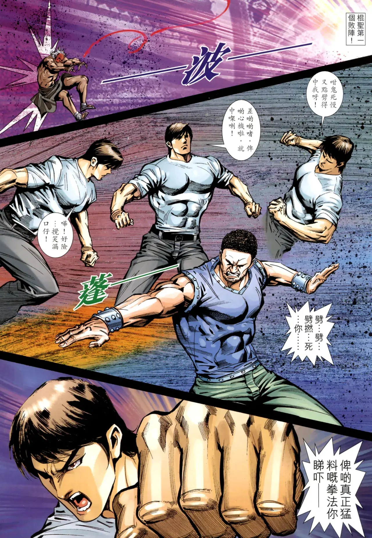 Image #555
