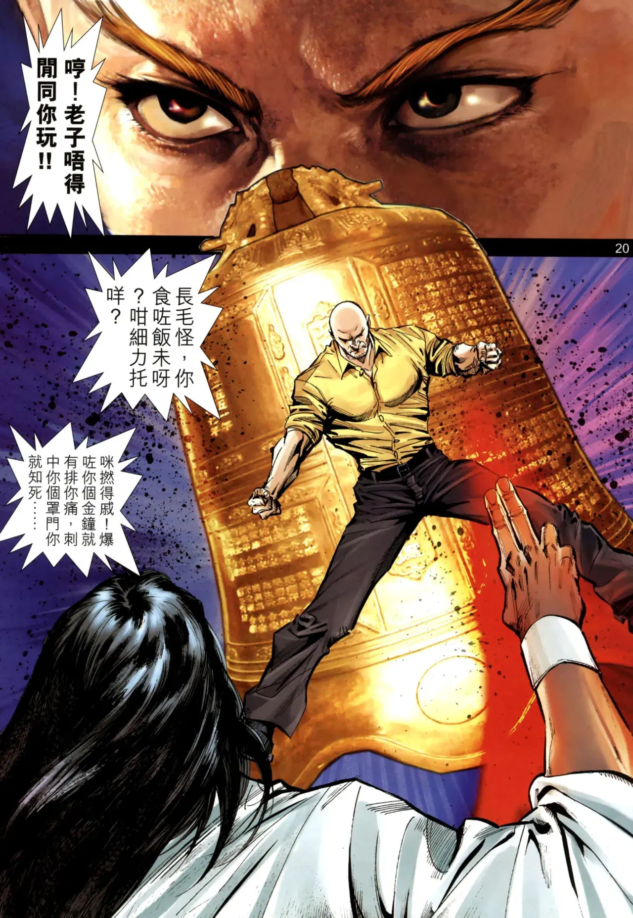 Image #557