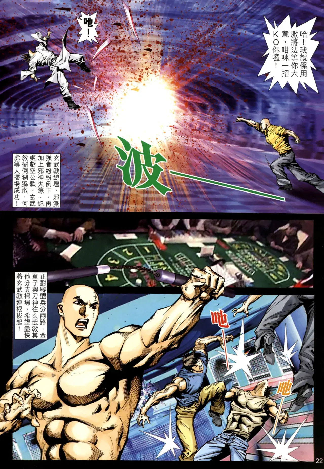 Image #559