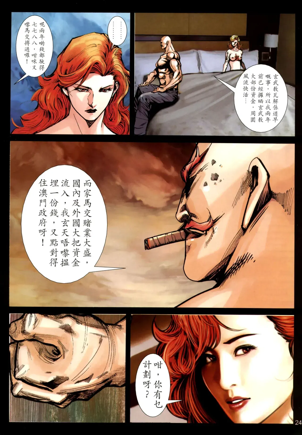 Image #561