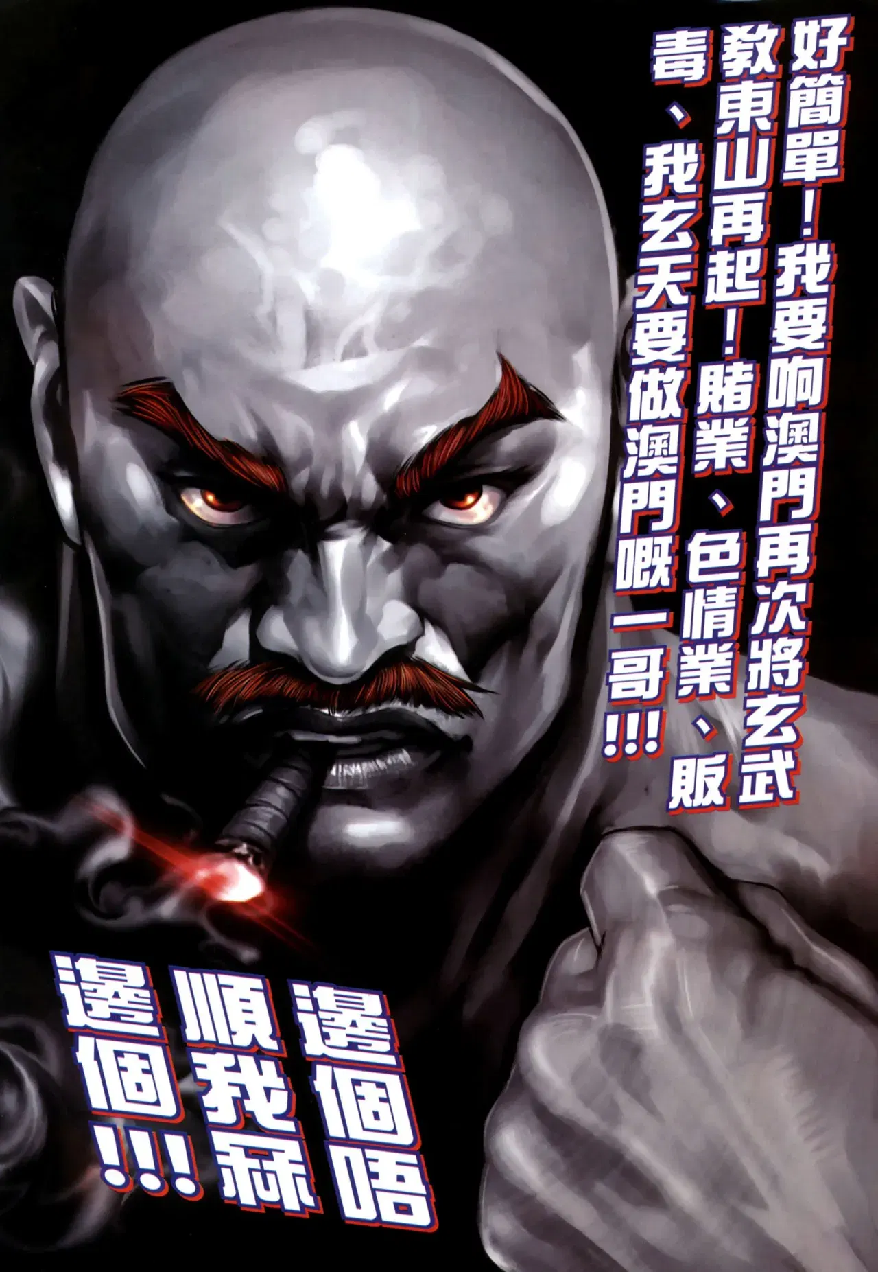 Image #562