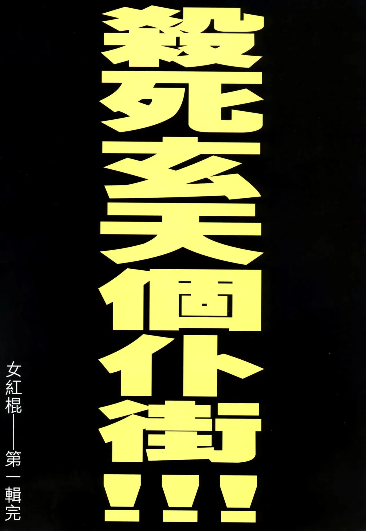 Image #567