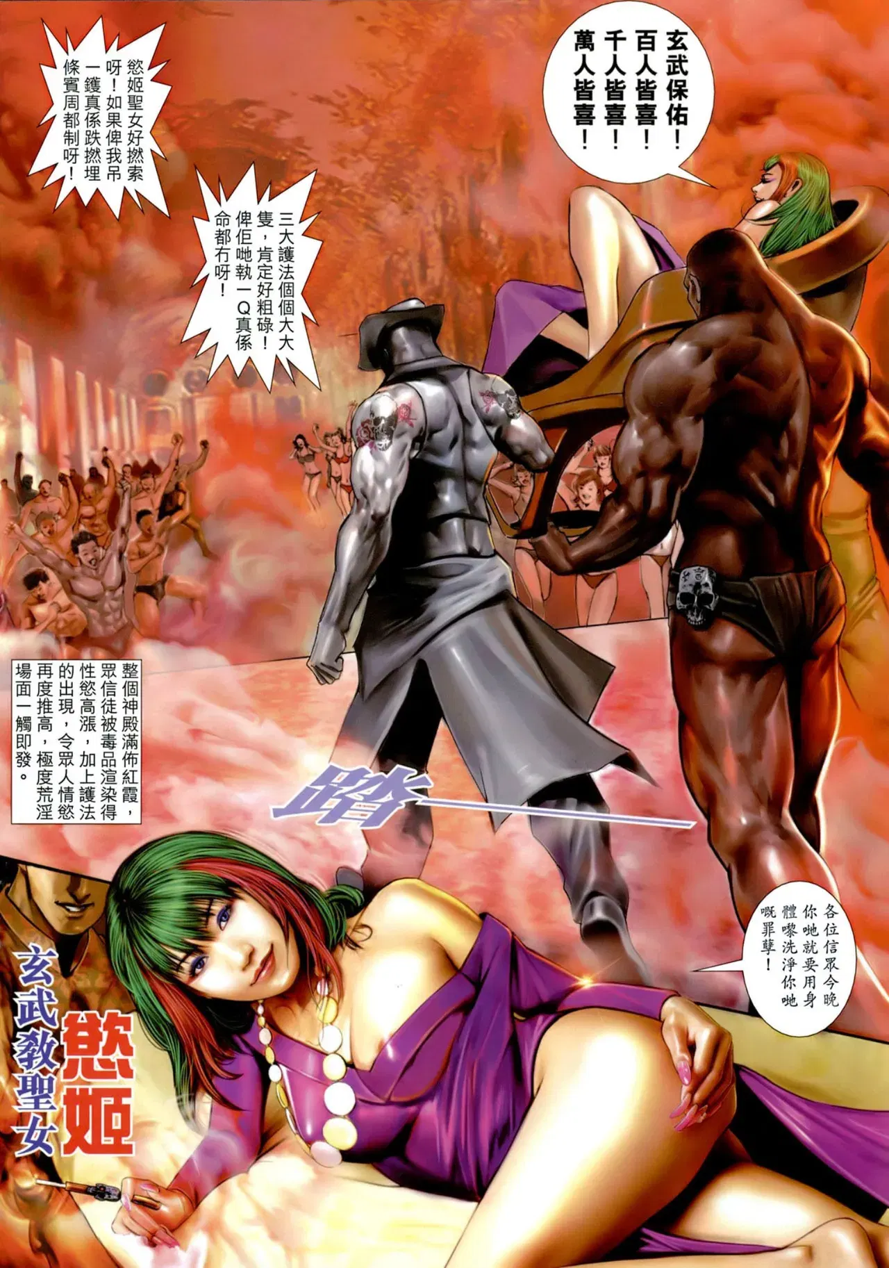 Image #6