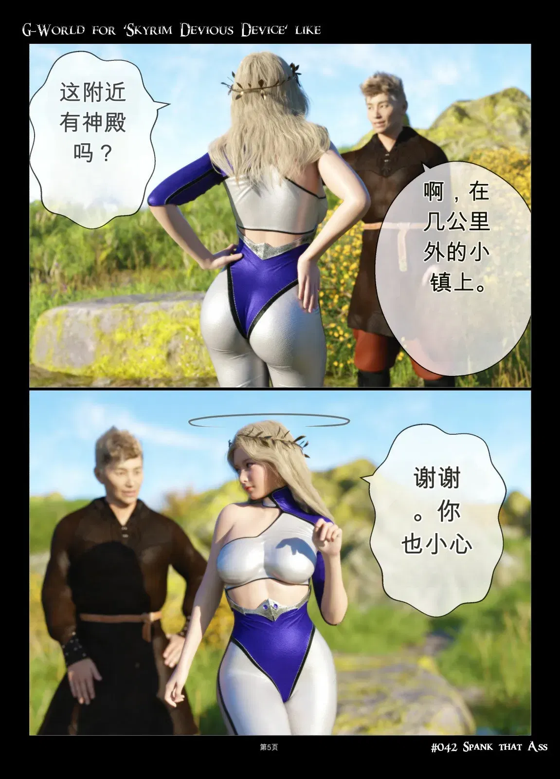 Image #5
