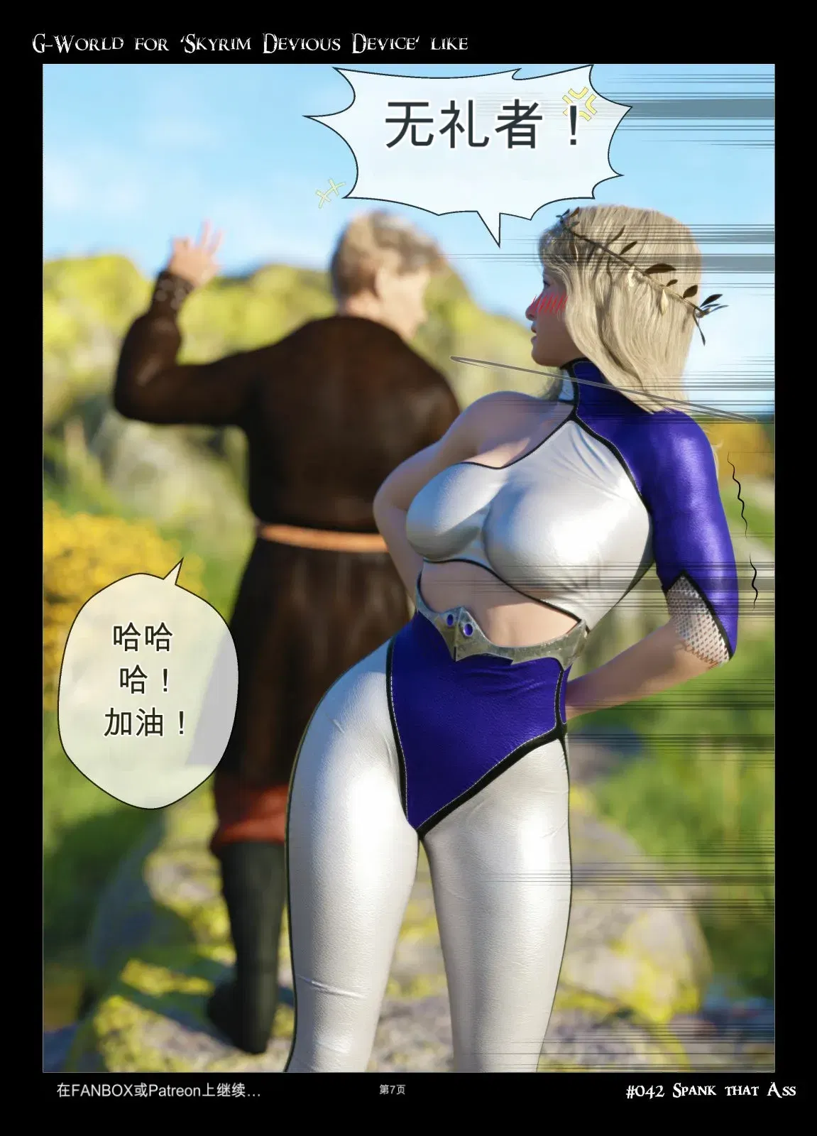 Image #7
