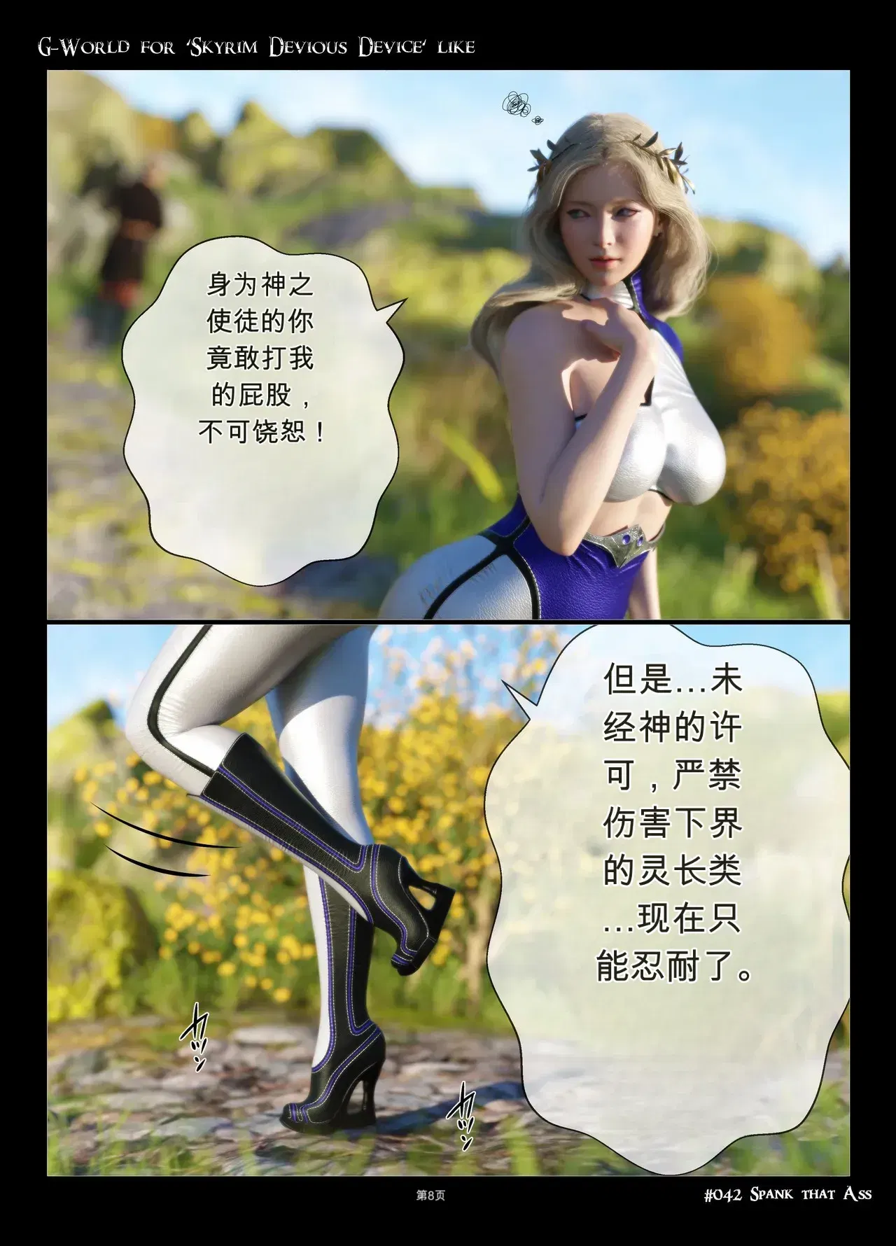 Image #8