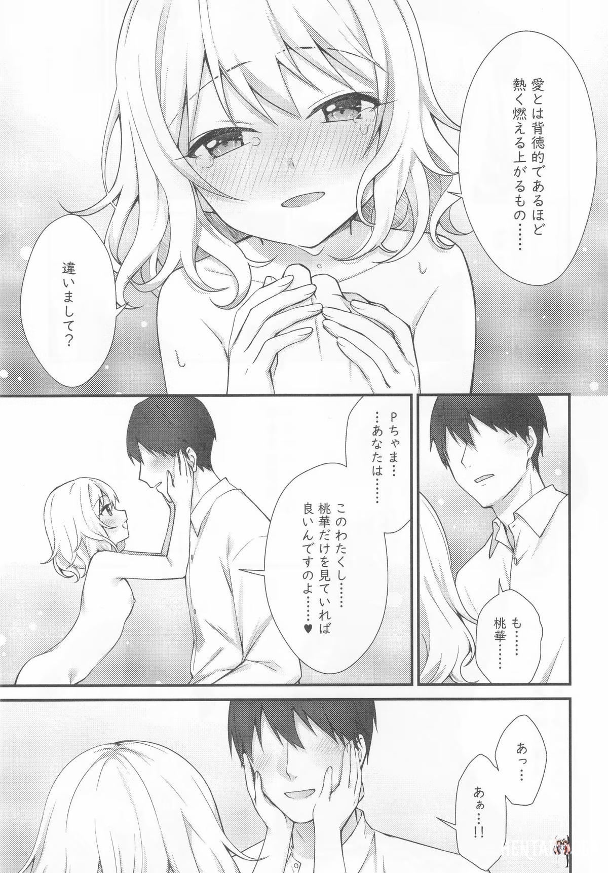 Image #16
