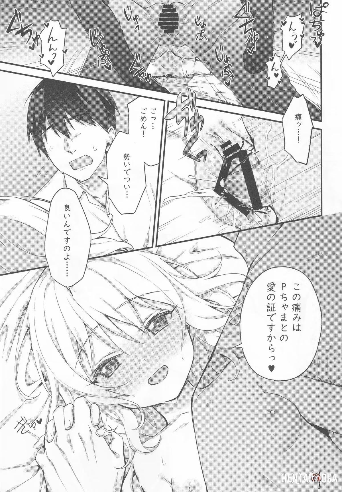 Image #20