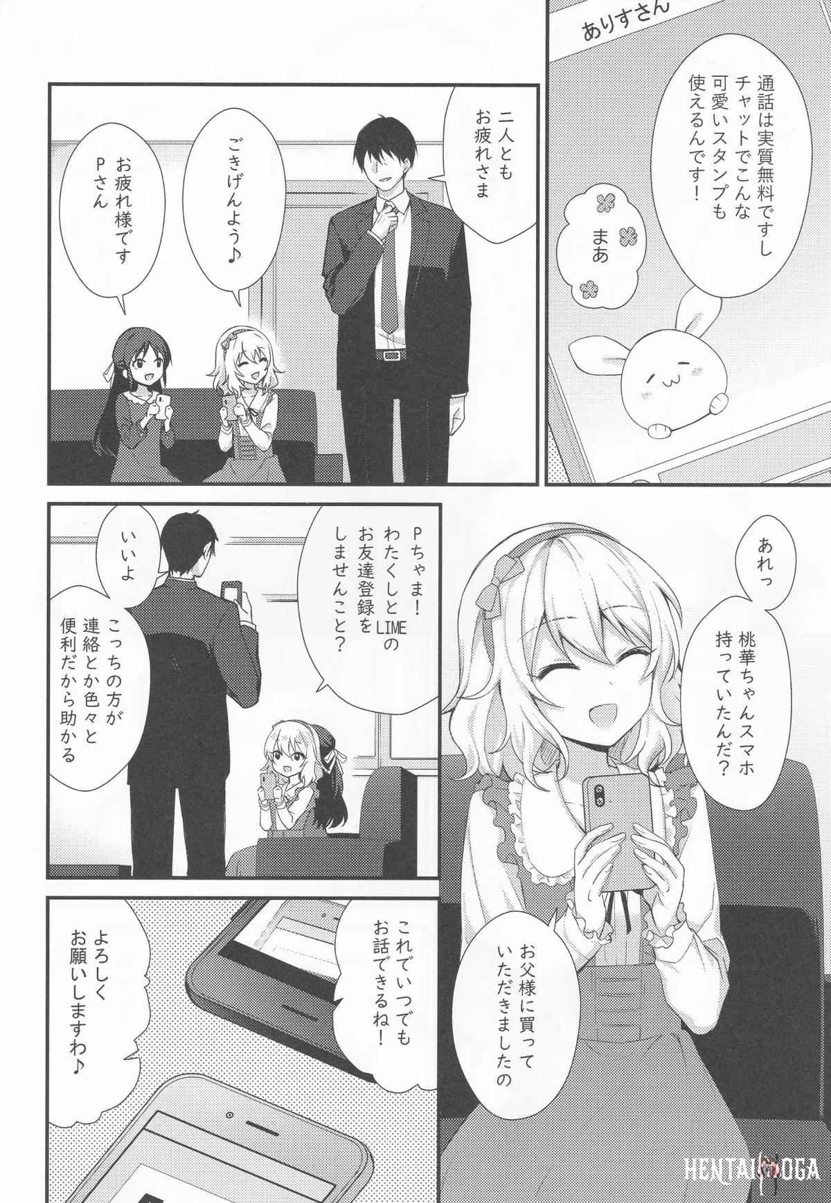 Image #3