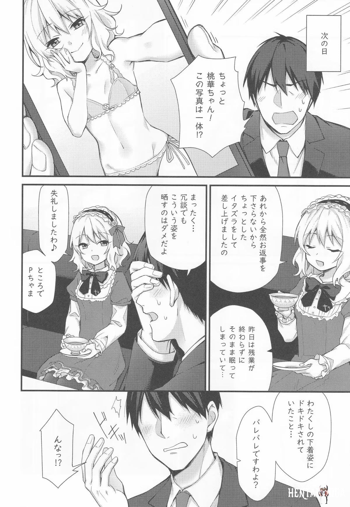 Image #5