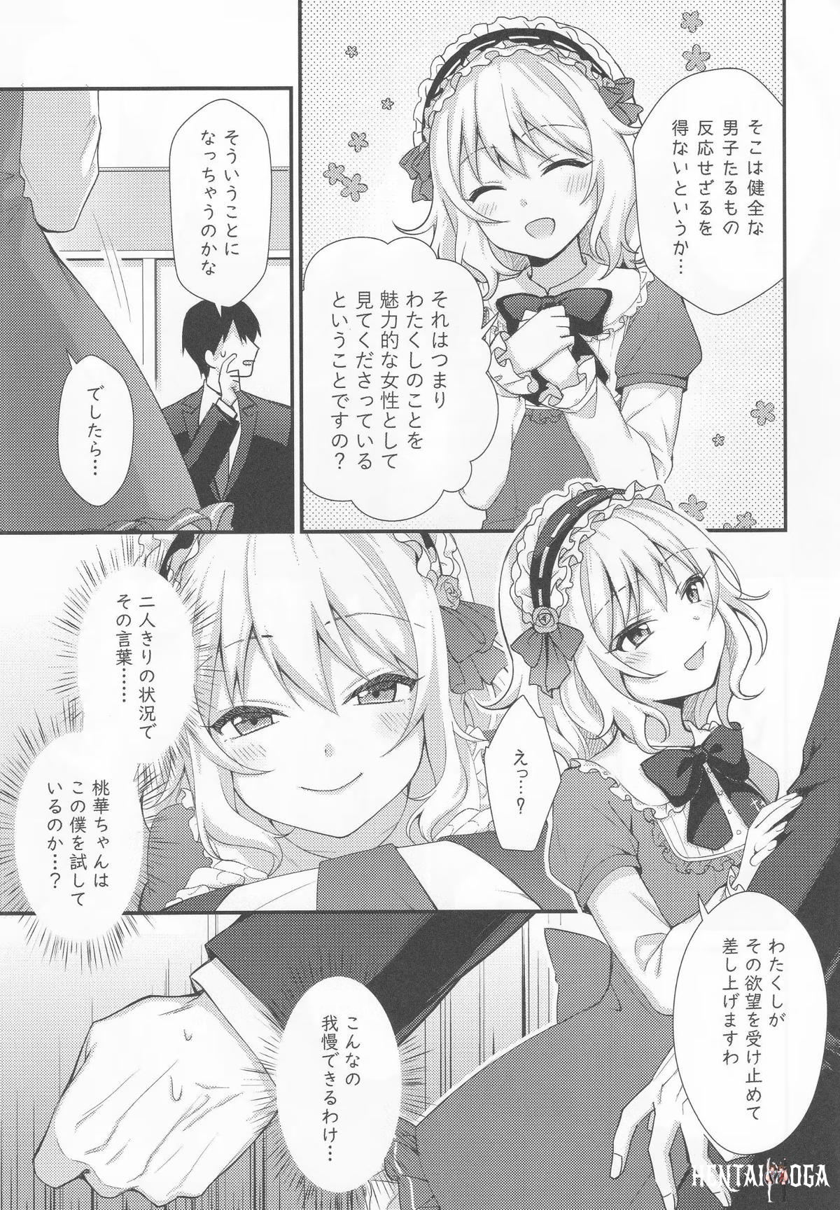 Image #6