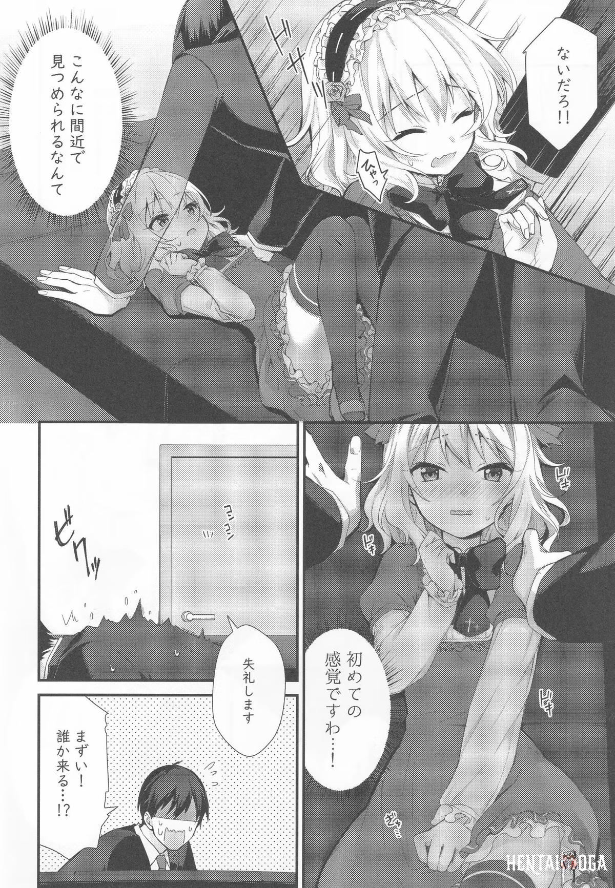 Image #7