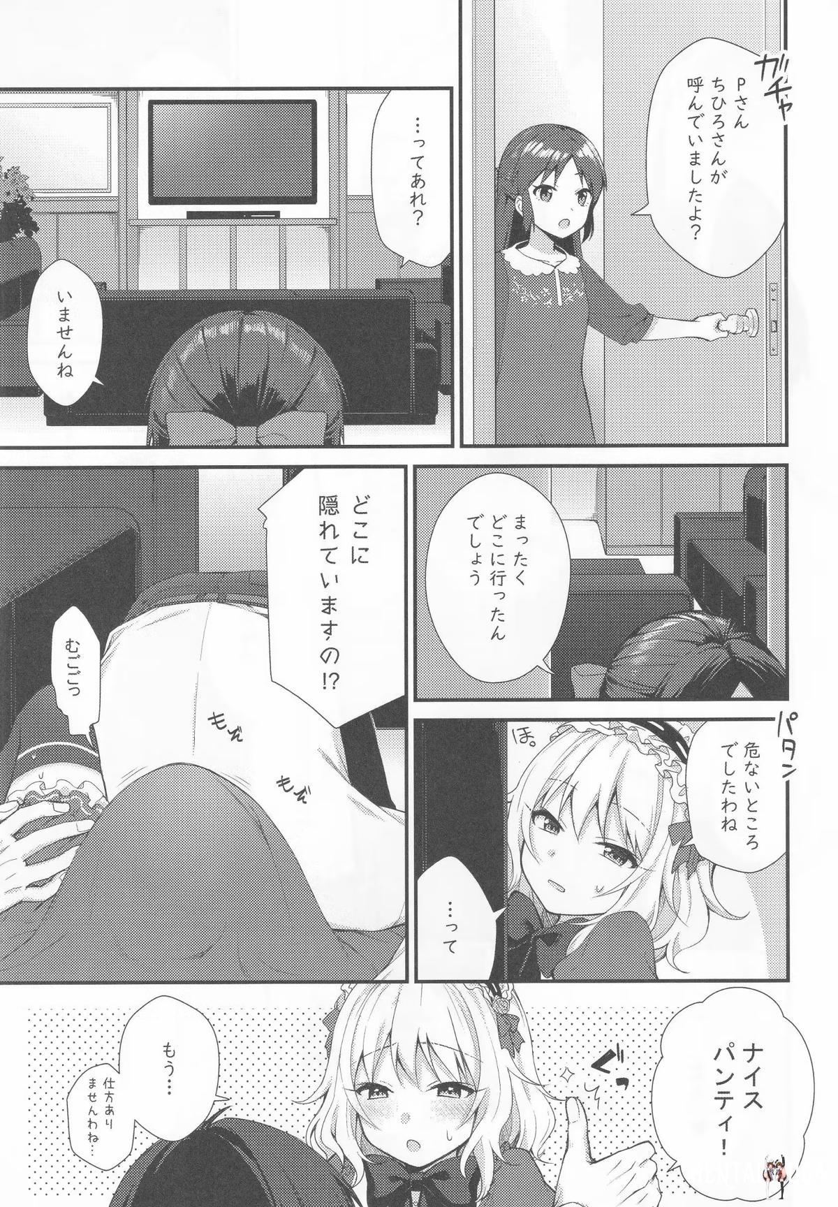 Image #8