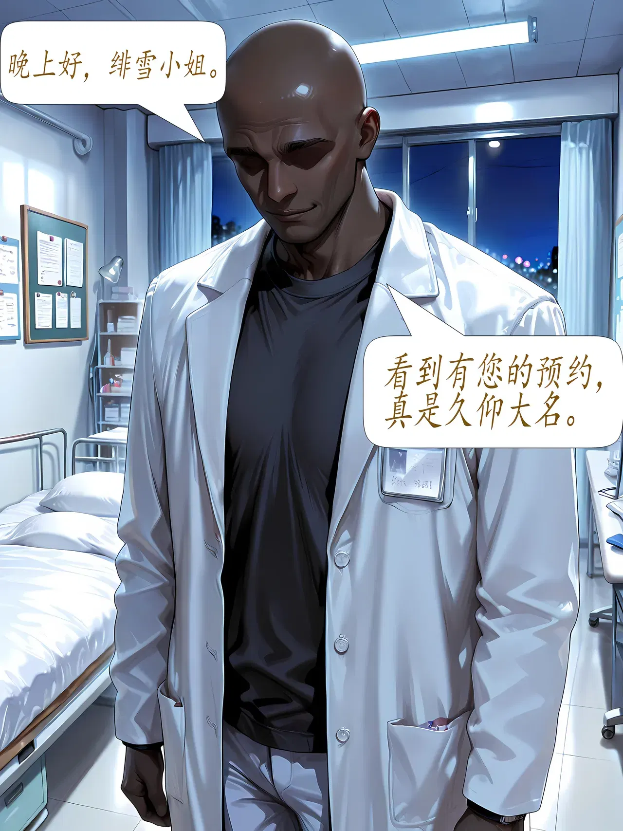 Image #27