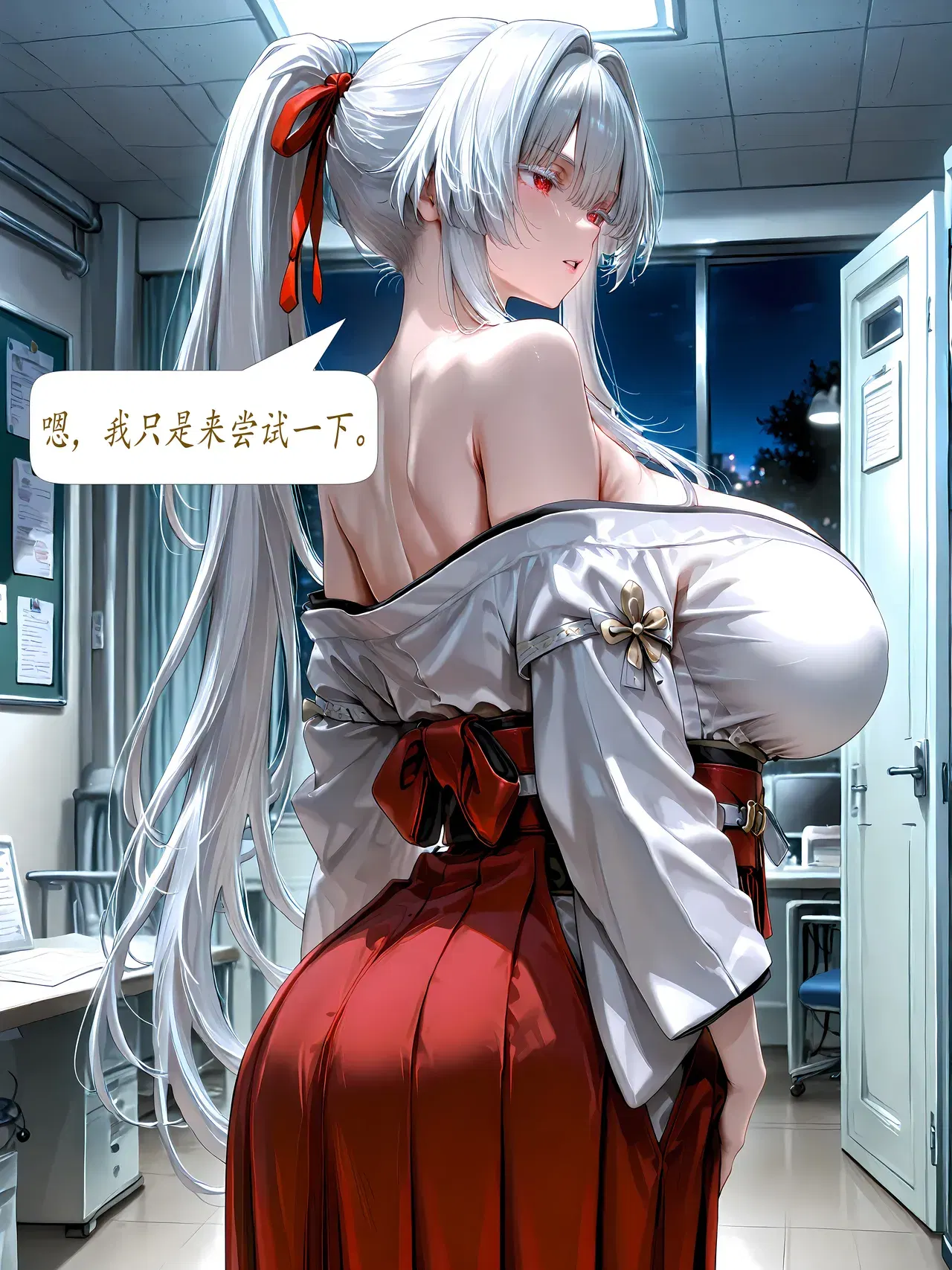 Image #29