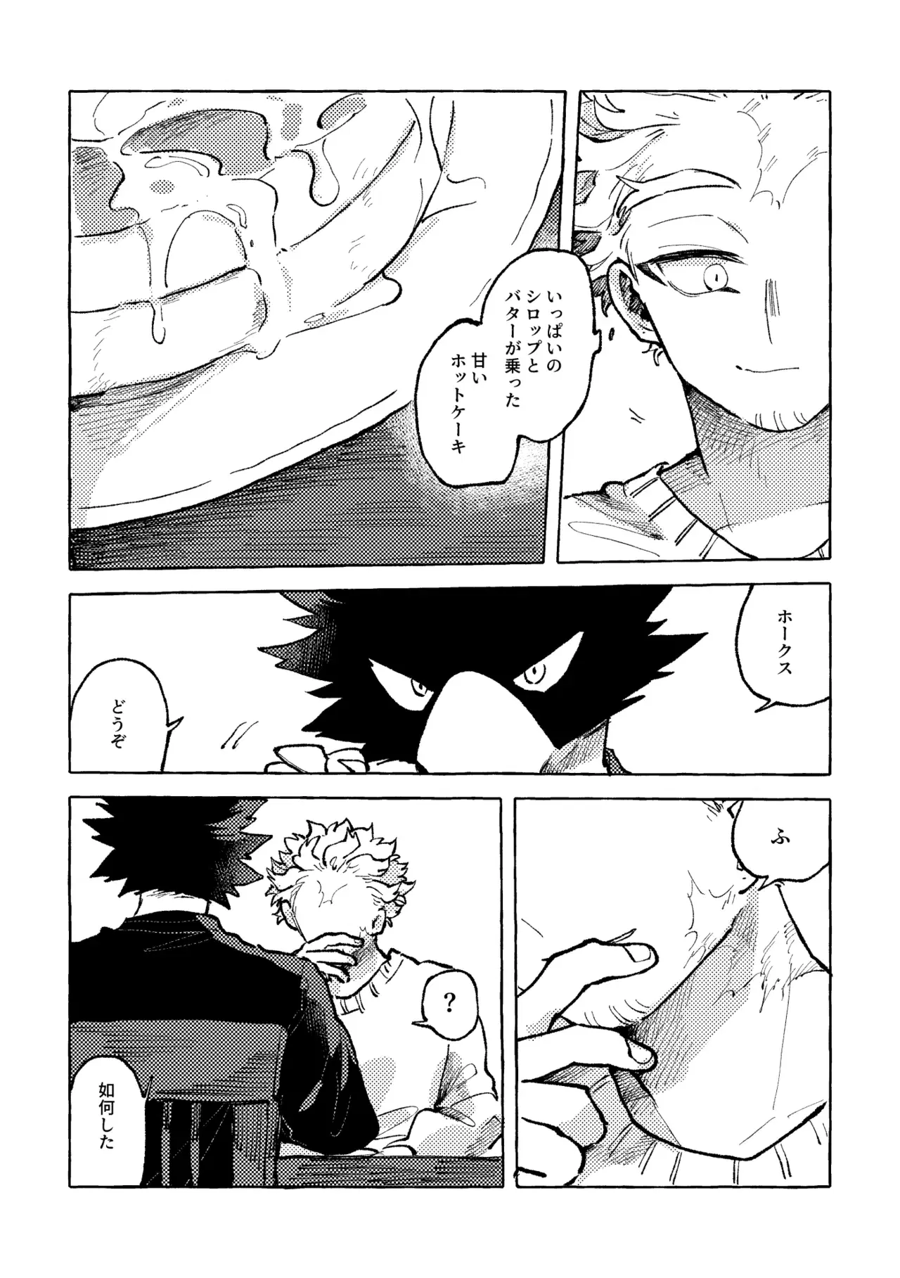Image #10