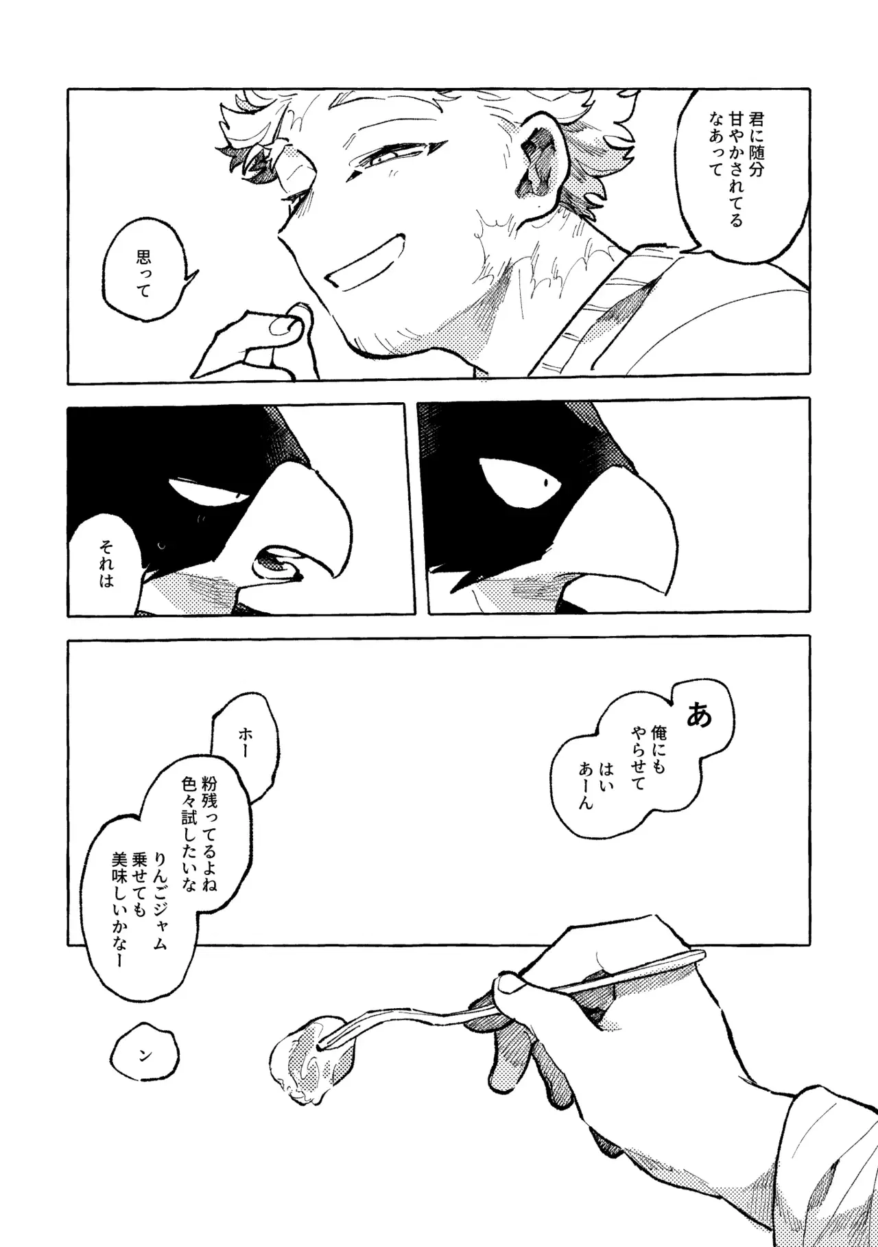 Image #11