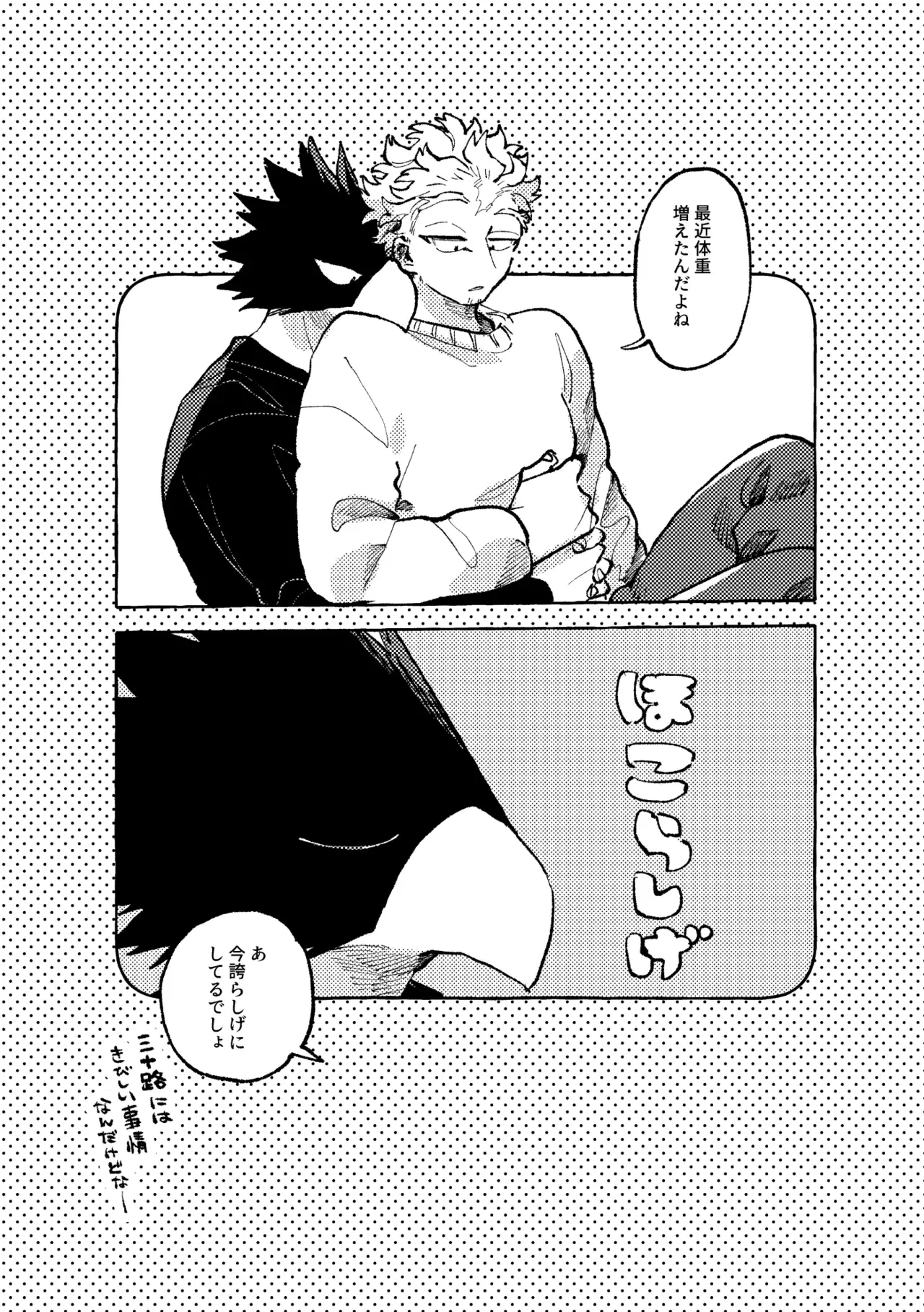 Image #12
