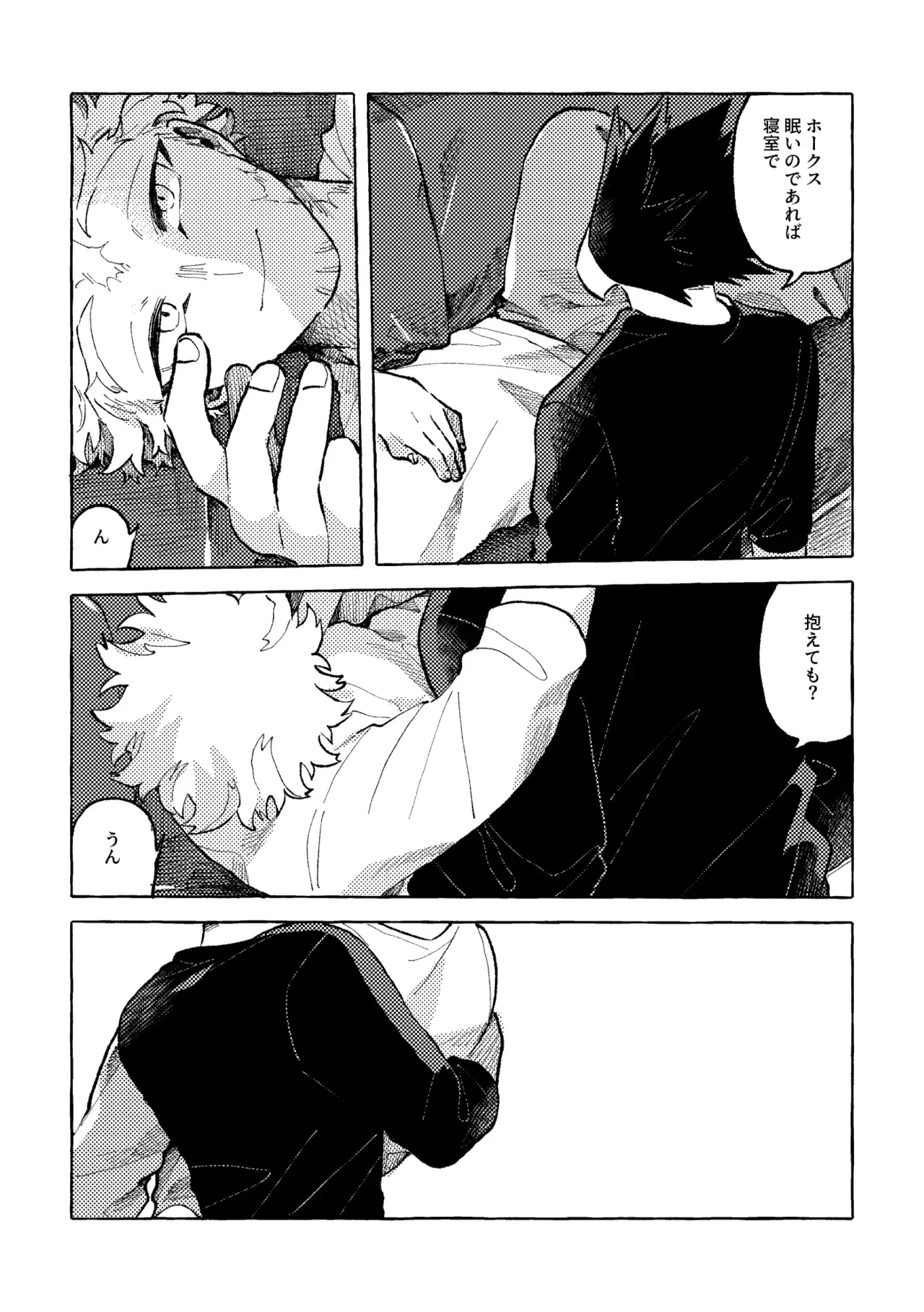 Image #26