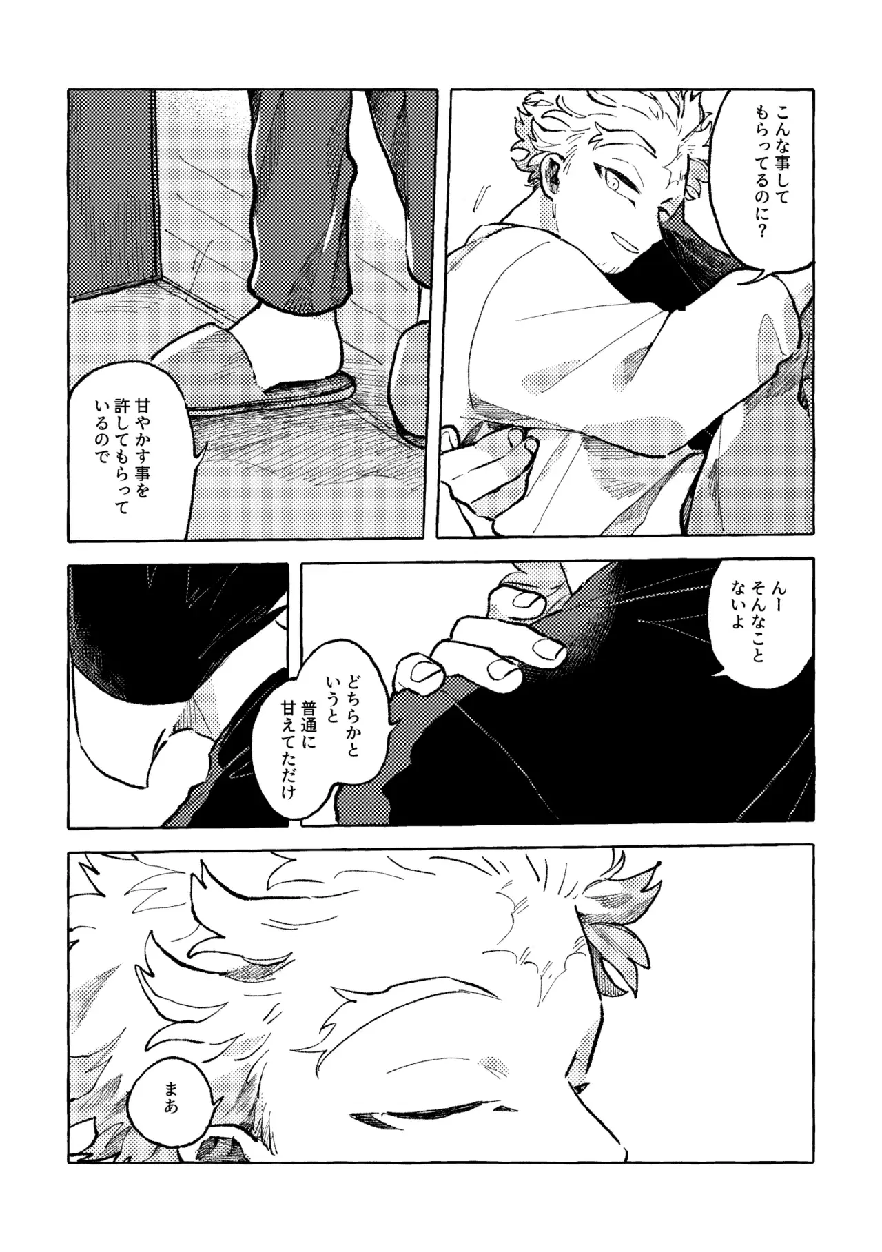 Image #28