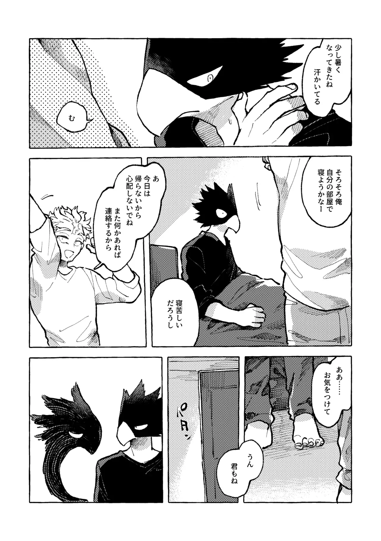 Image #37