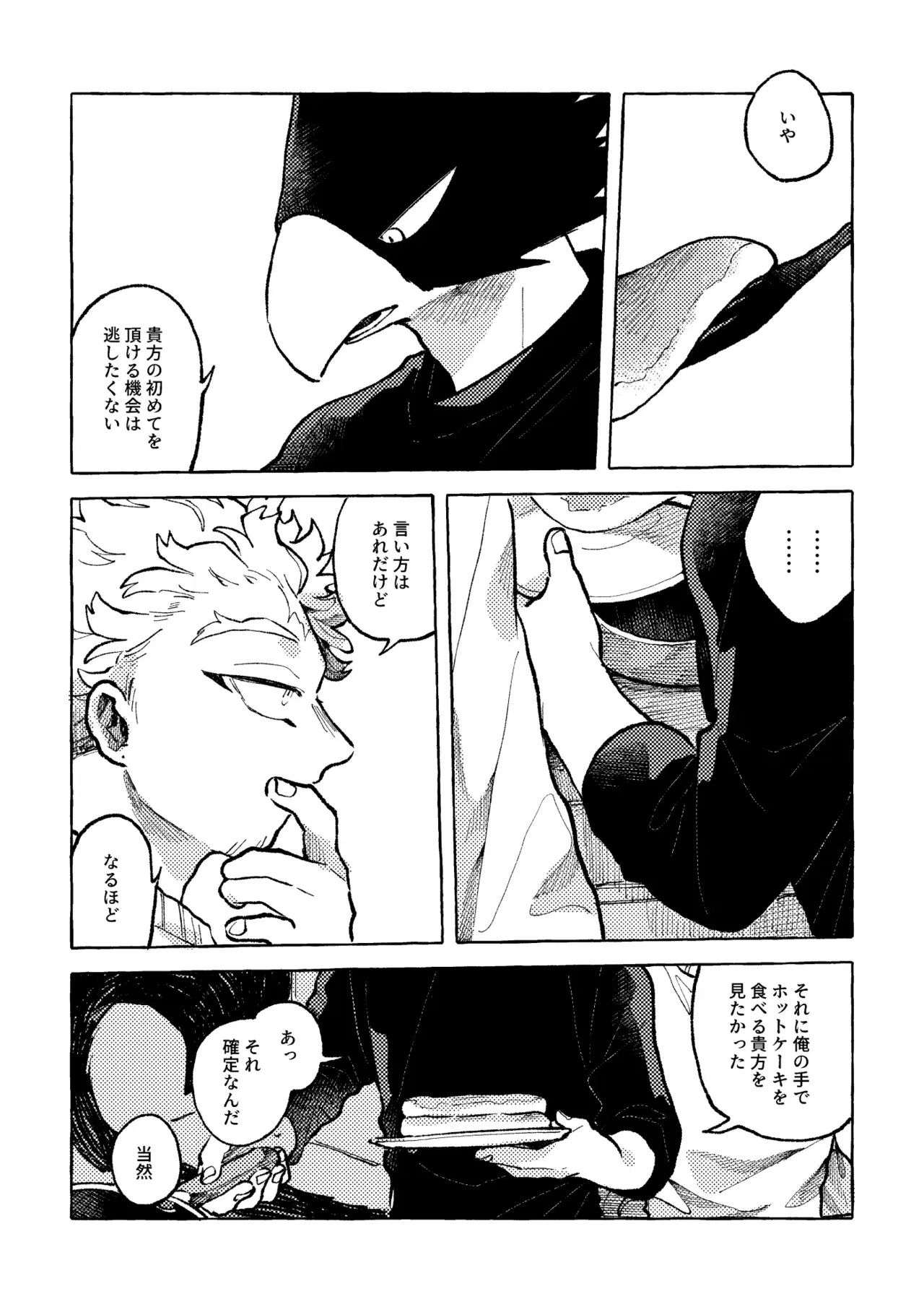 Image #8