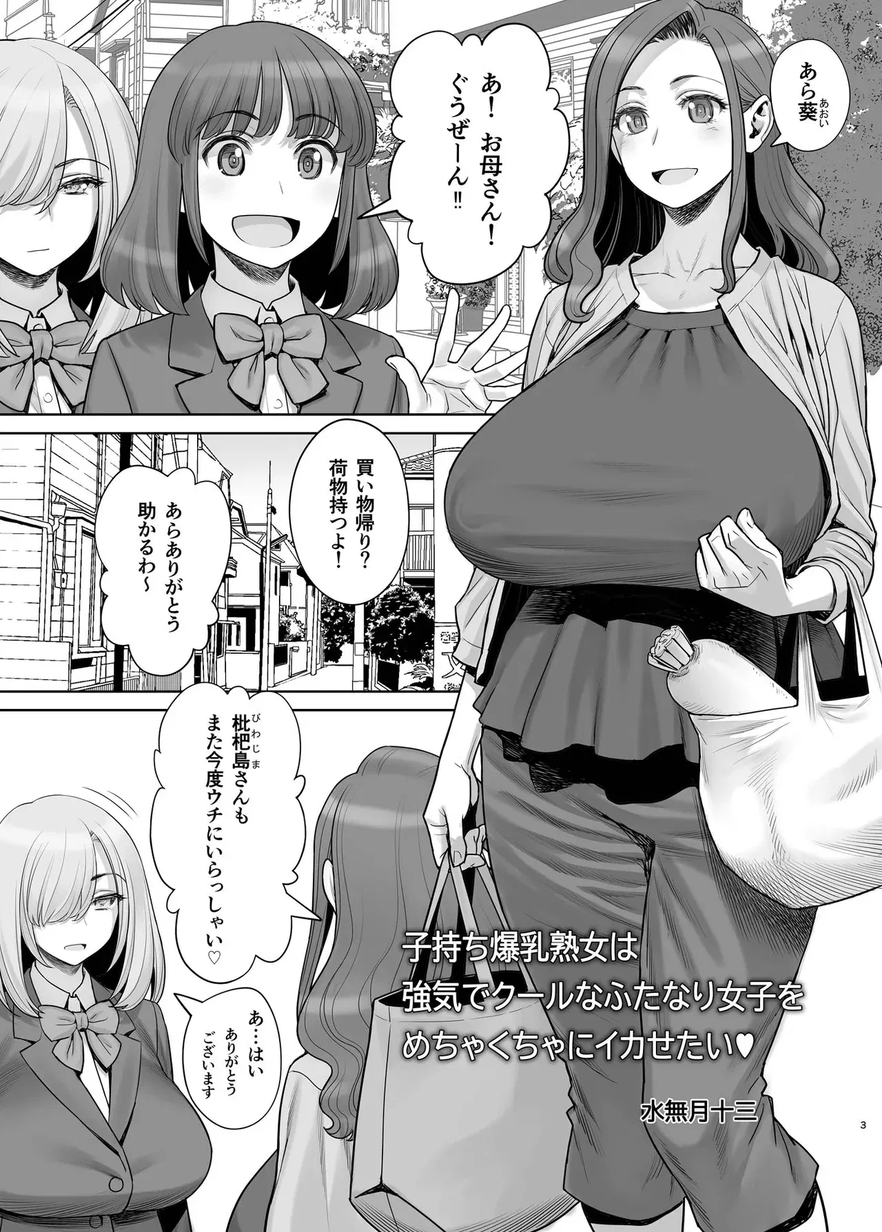 Image #28