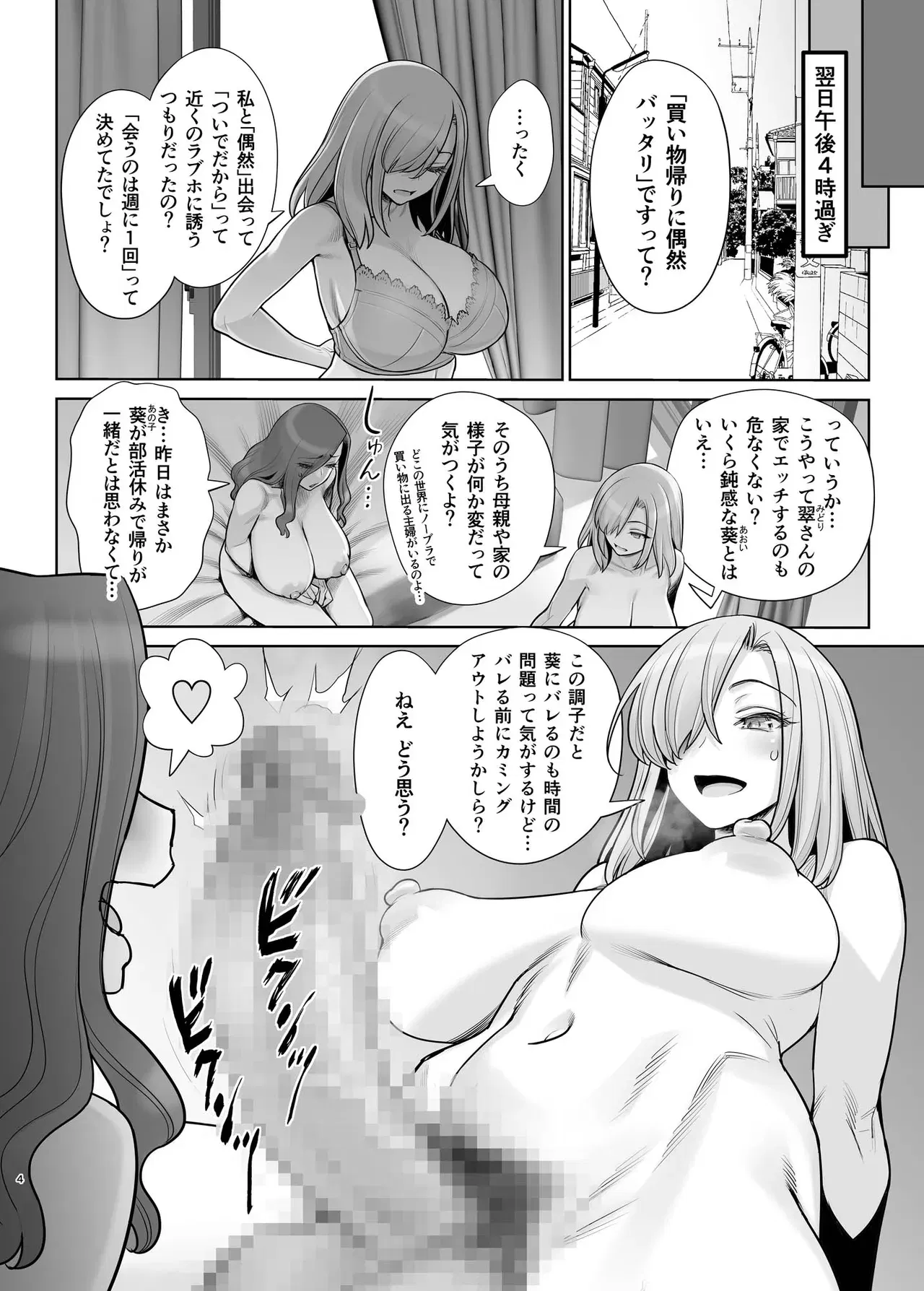 Image #29